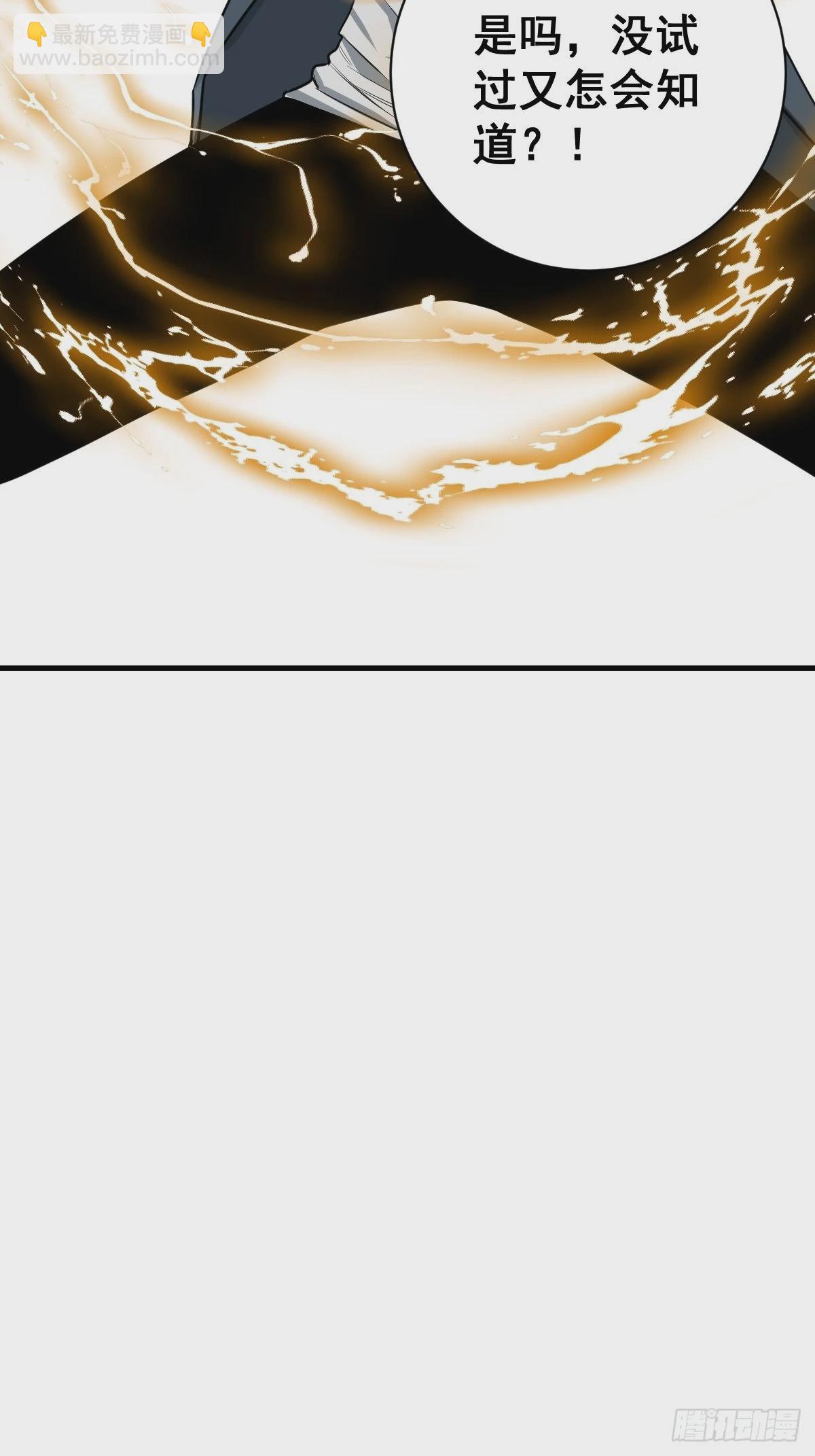 第180话 捕捉圣女-第181话