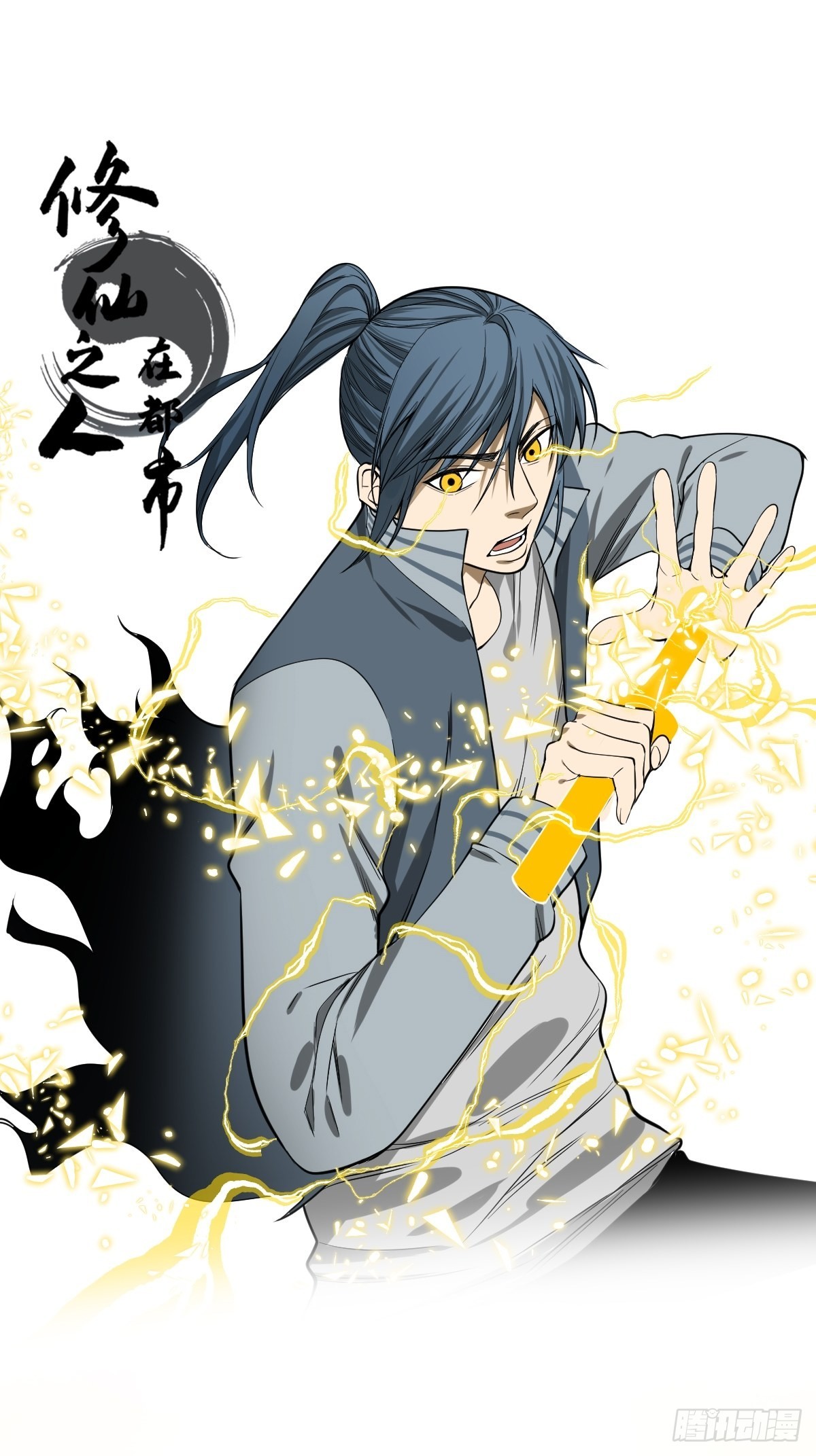 第182话 心底最珍视的东西-第183话