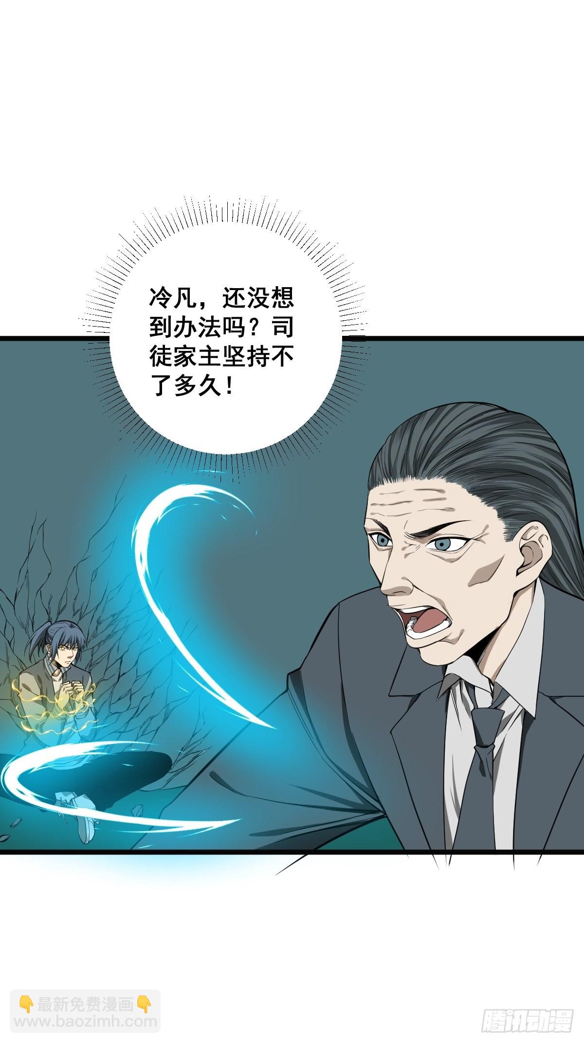 第182话 心底最珍视的东西-第183话