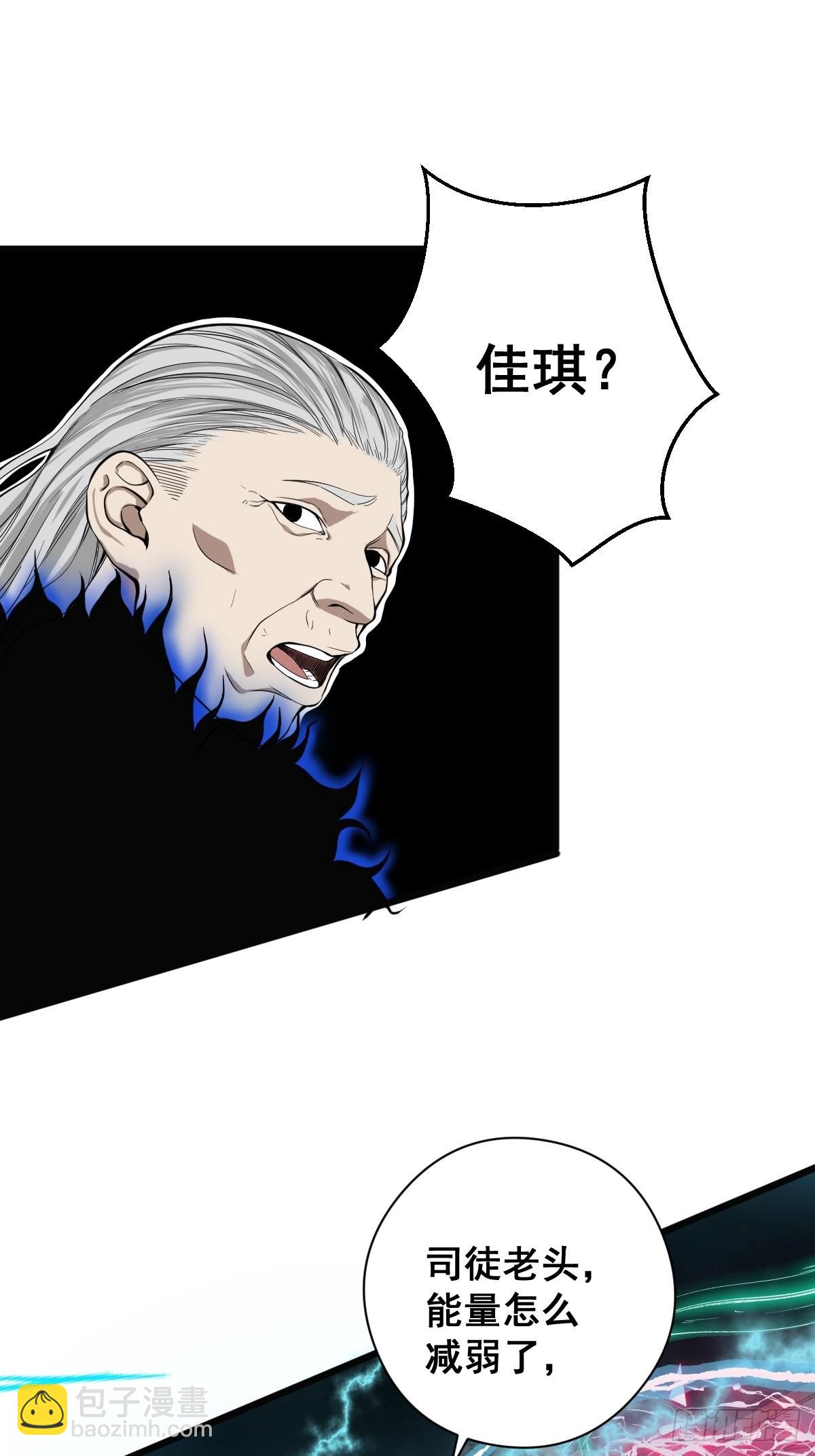 第182话 心底最珍视的东西-第183话