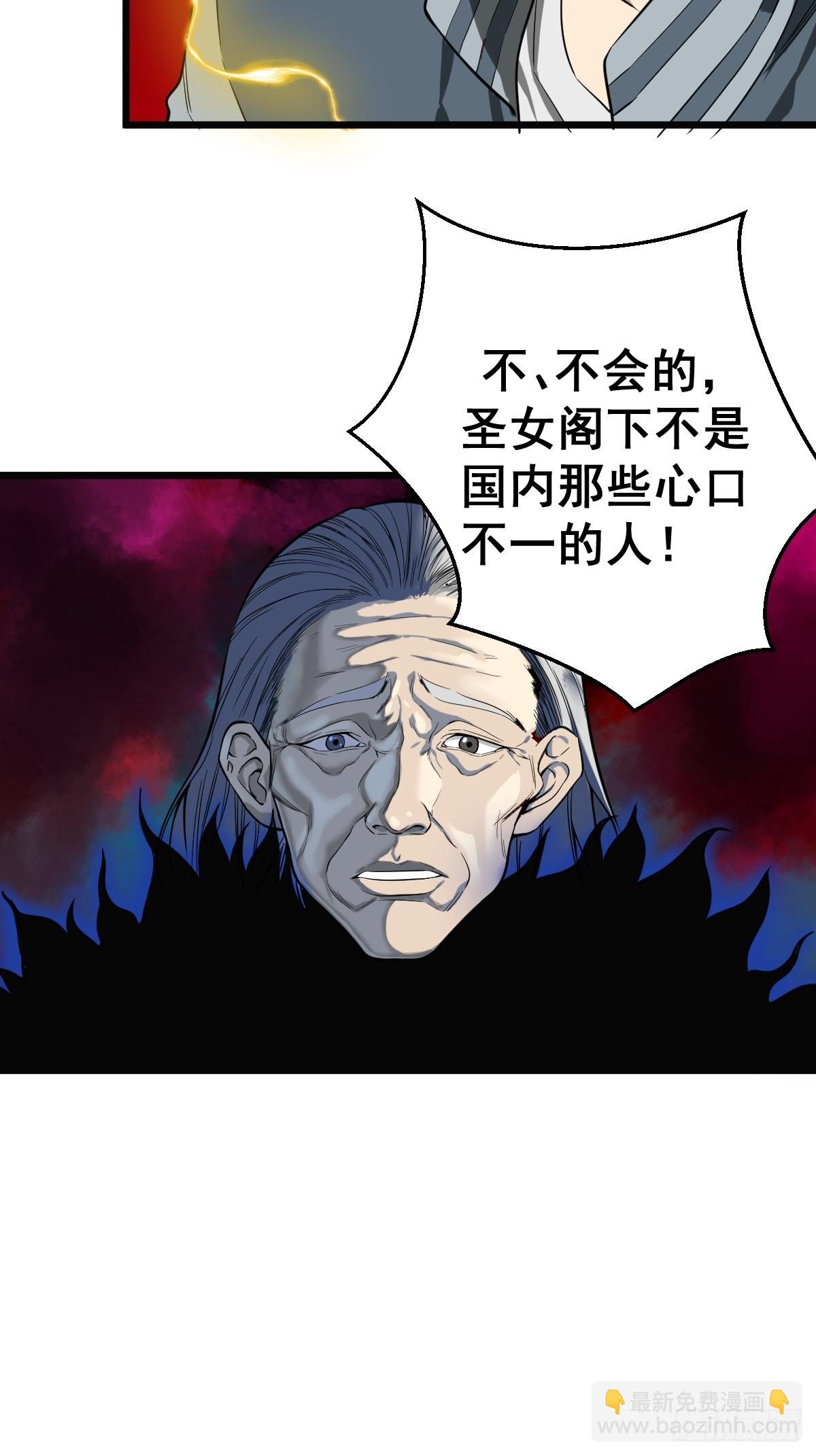 第182话 心底最珍视的东西-第183话