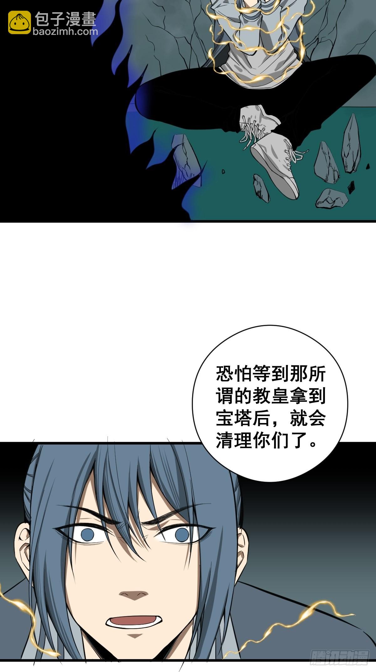 第182话 心底最珍视的东西-第183话