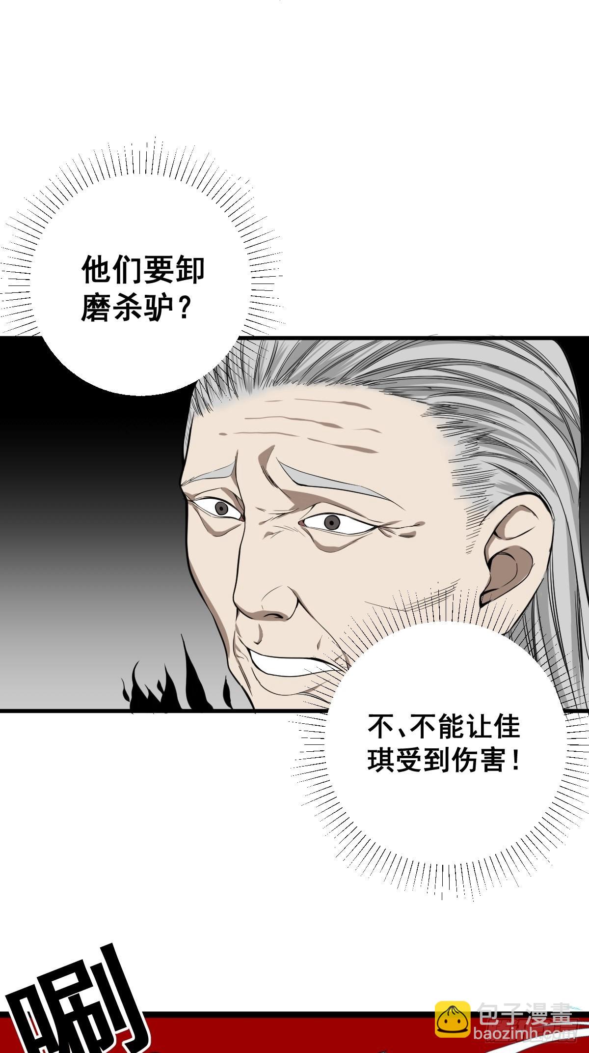 第182话 心底最珍视的东西-第183话