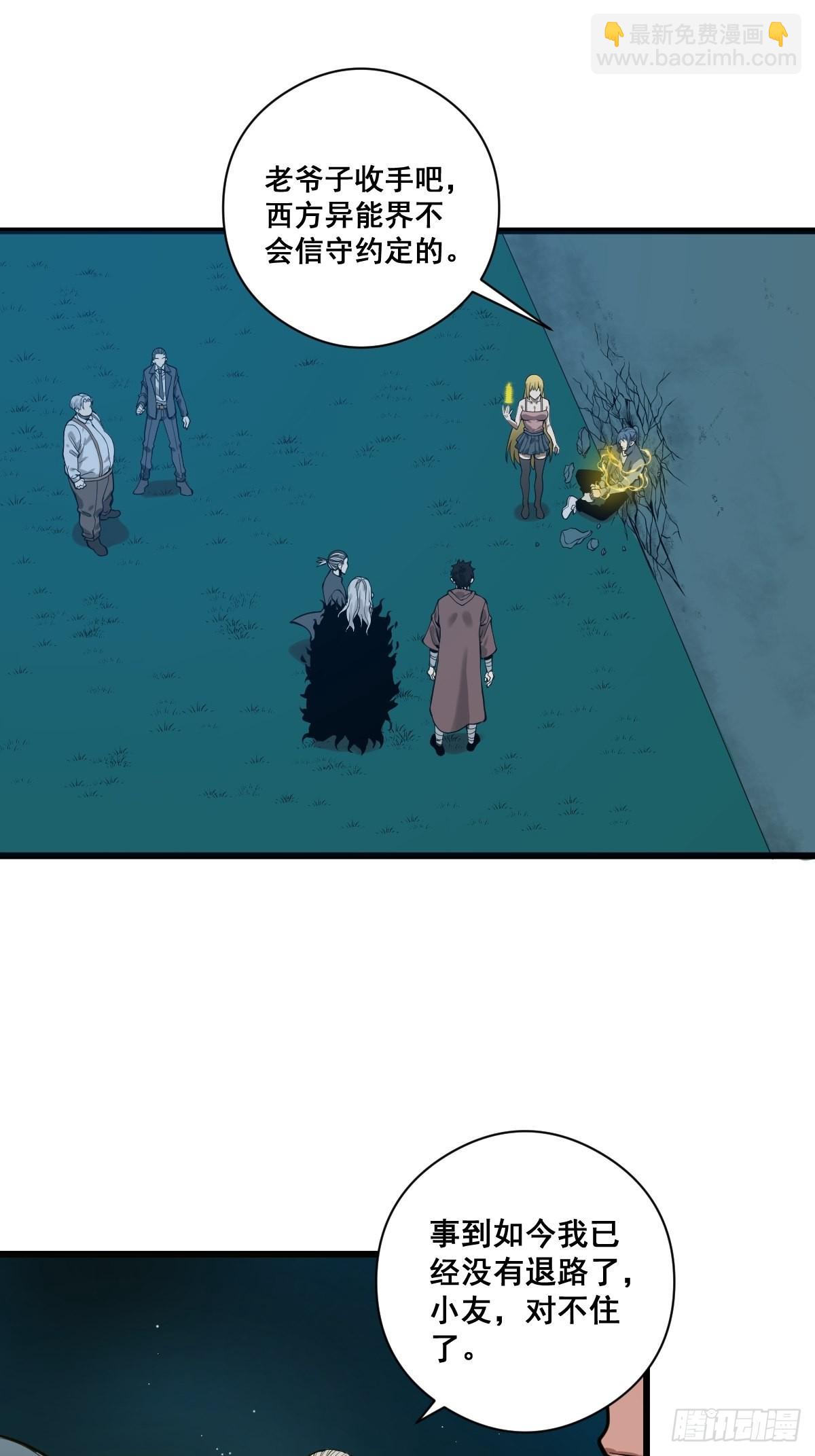 第182话 心底最珍视的东西-第183话