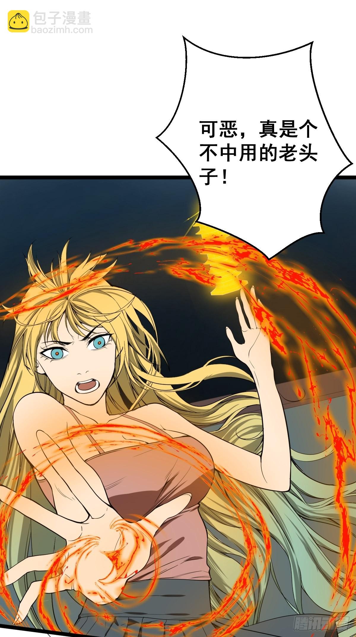 第182话 心底最珍视的东西-第183话