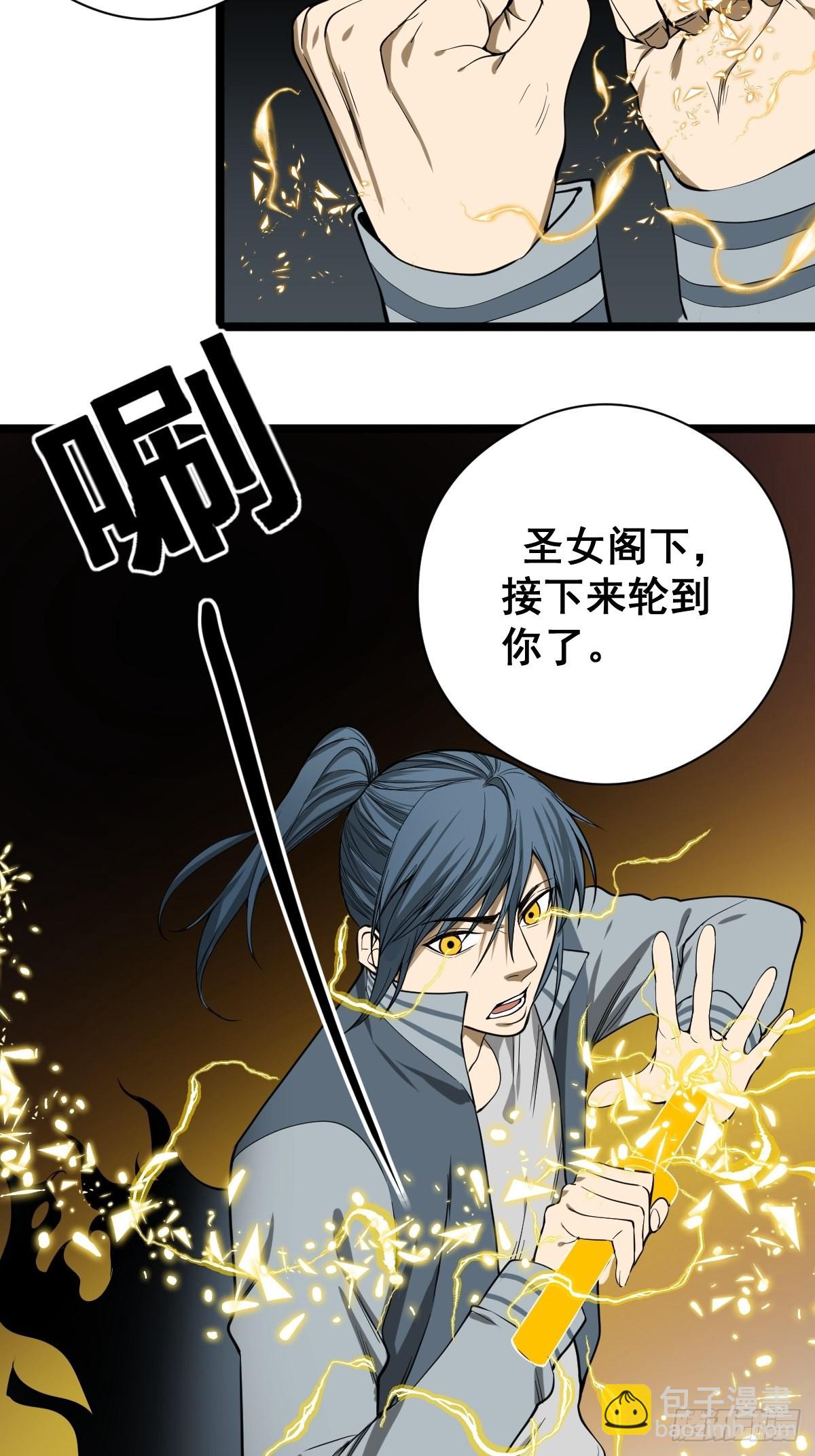 第182话 心底最珍视的东西-第183话