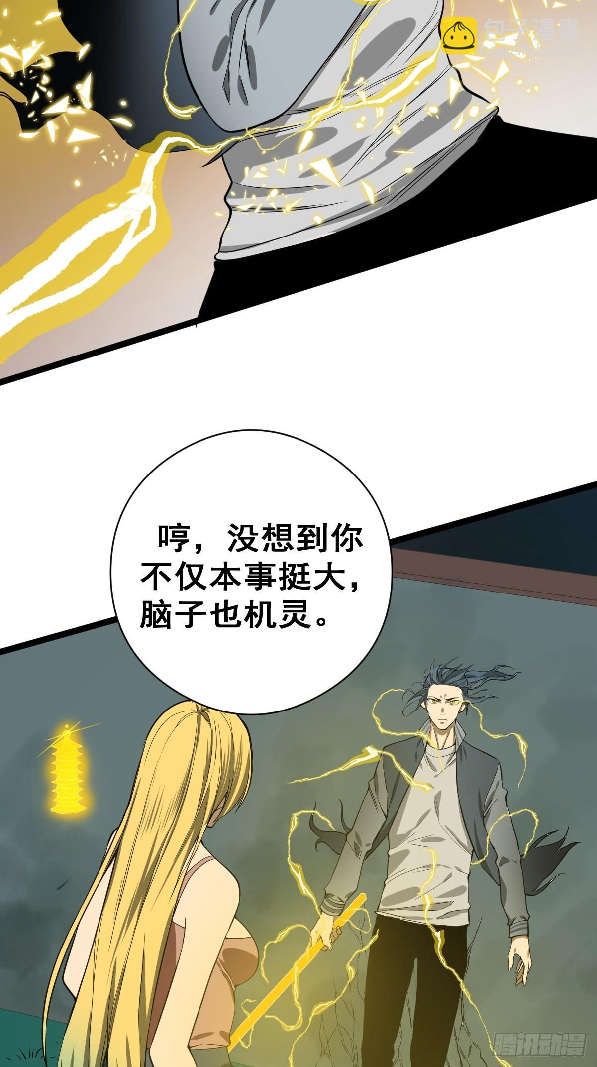 第182话 心底最珍视的东西-第183话