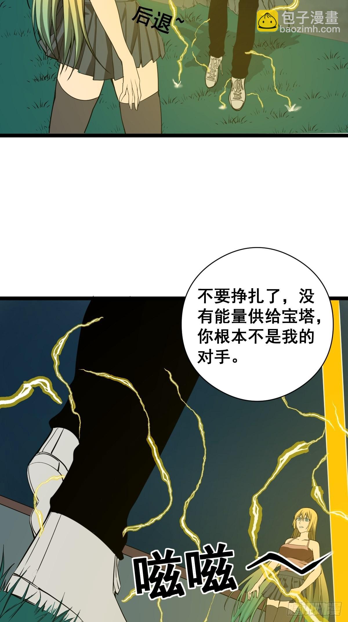 第182话 心底最珍视的东西-第183话