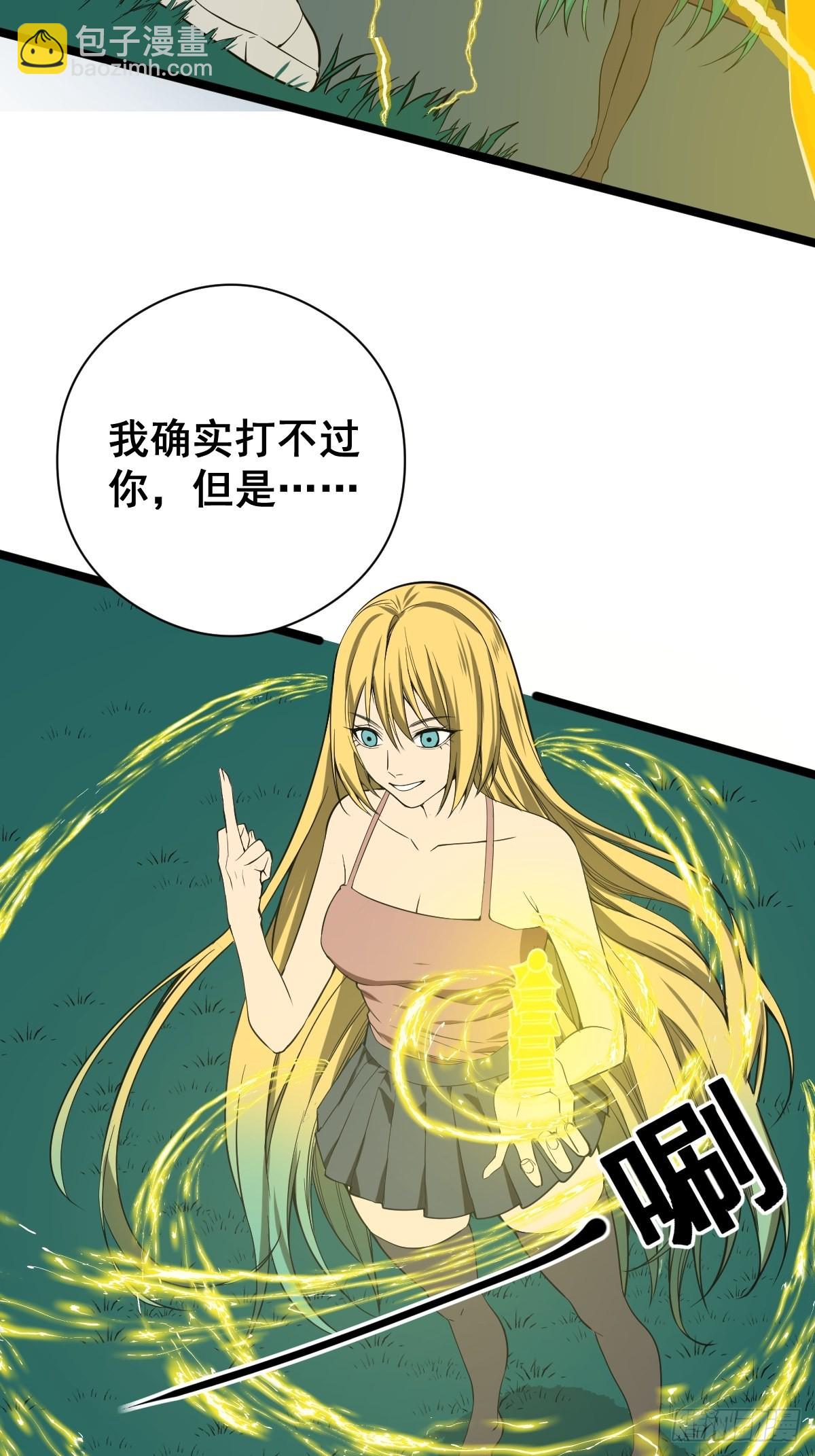 第182话 心底最珍视的东西-第183话