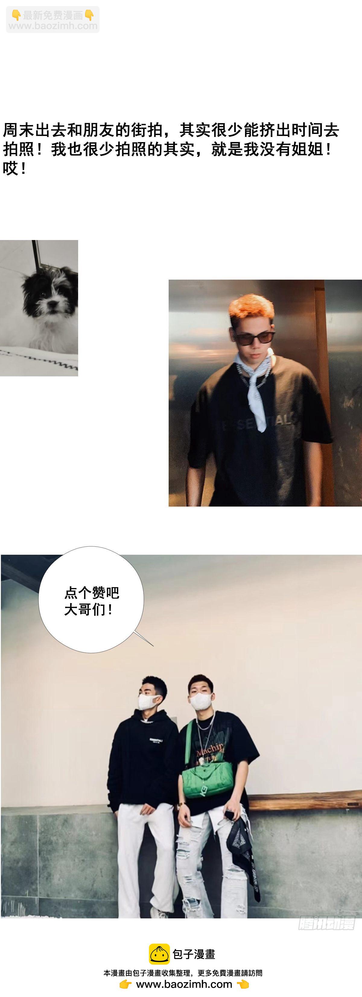 第182话 心底最珍视的东西-第183话