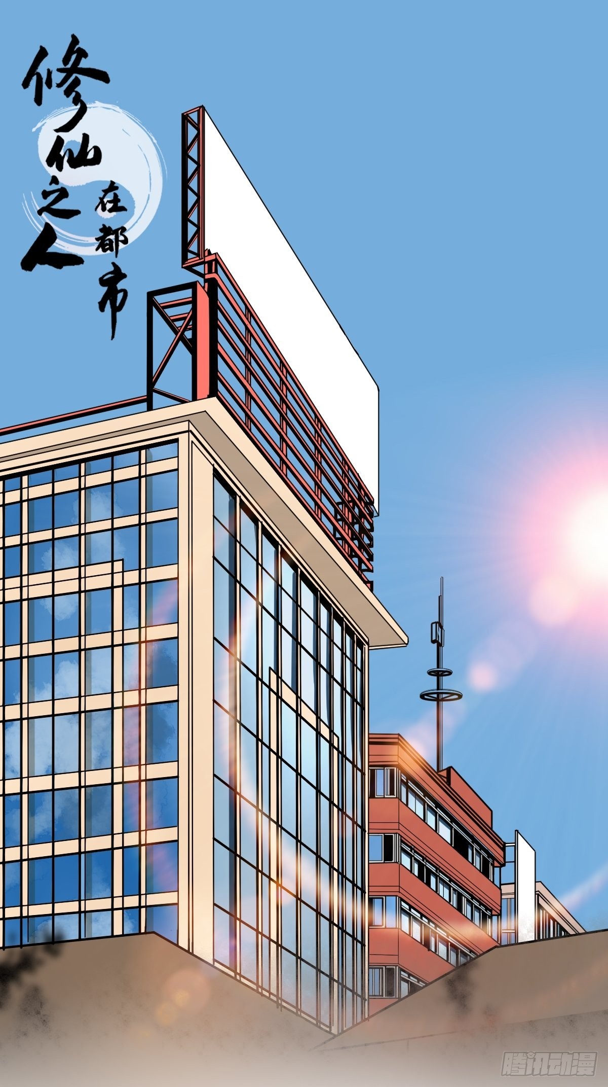 第184话 难以面对-第185话