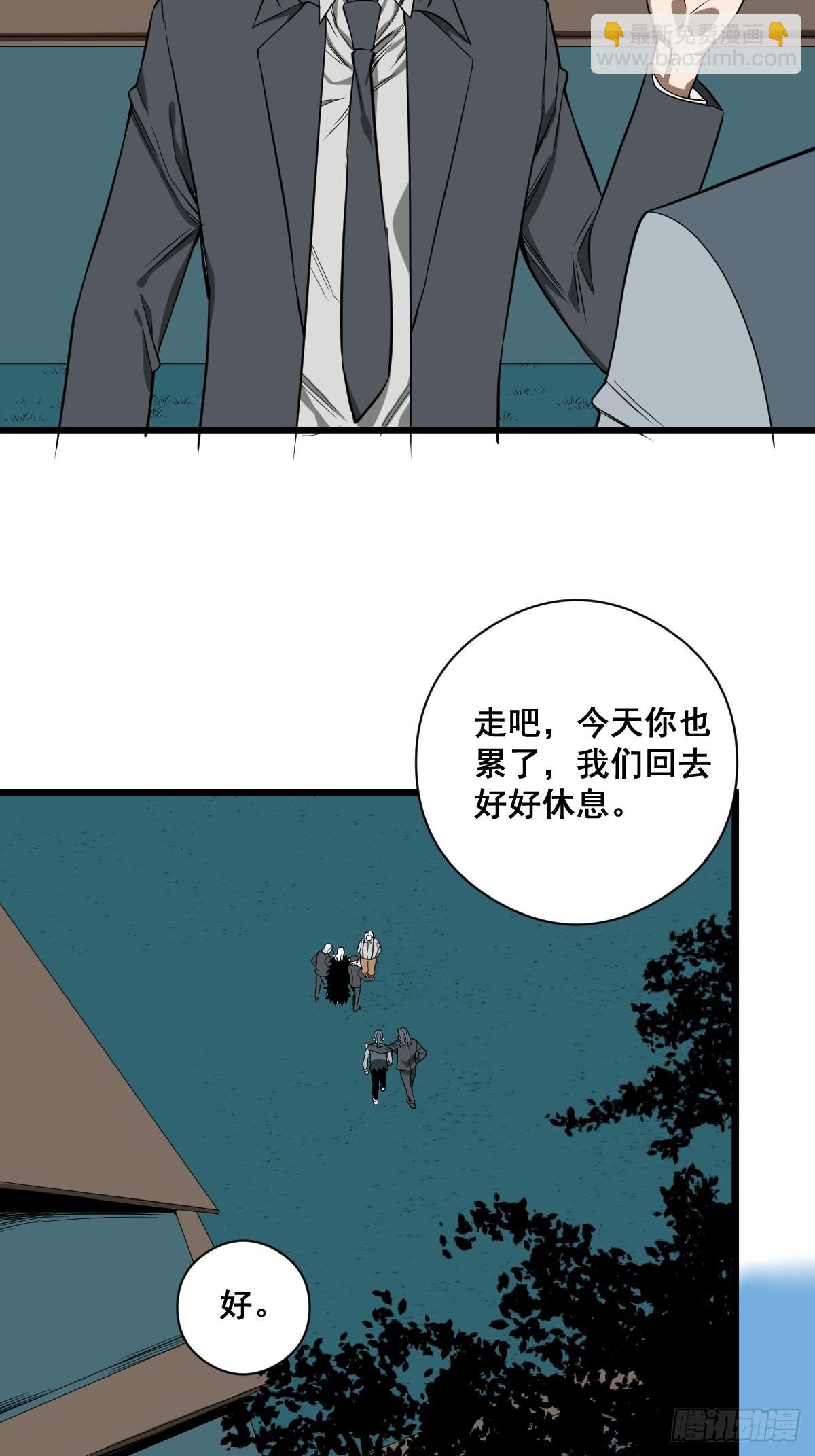 修仙之人在都市 - 第184話 難以面對 - 1