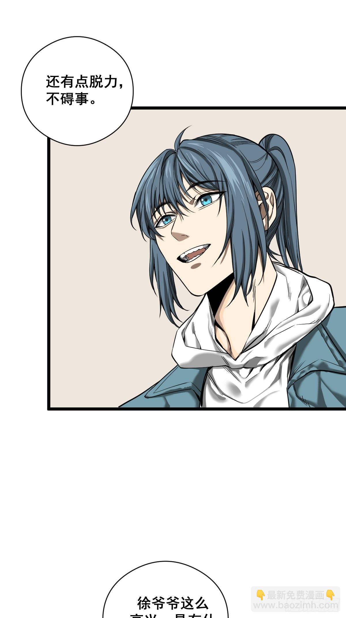 第184话 难以面对-第185话