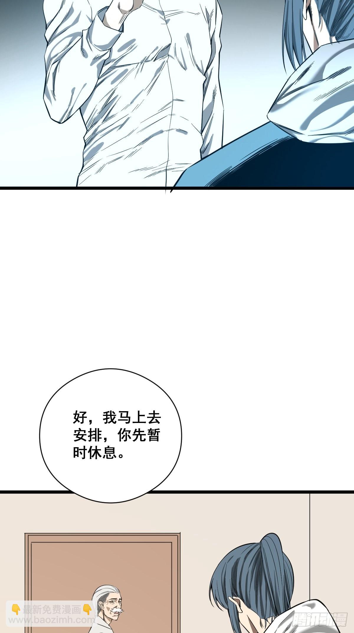 第184话 难以面对-第185话