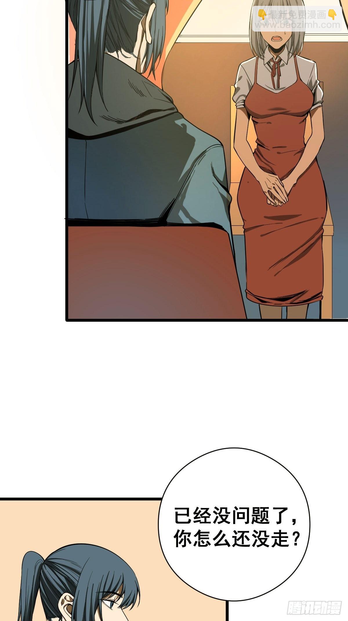 第186话 佳琪妈妈的邀约-第187话