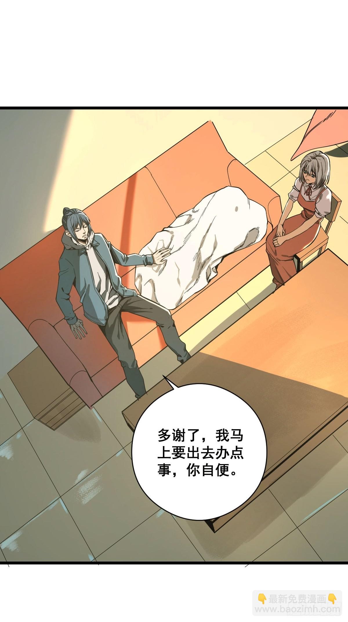 第186话 佳琪妈妈的邀约-第187话