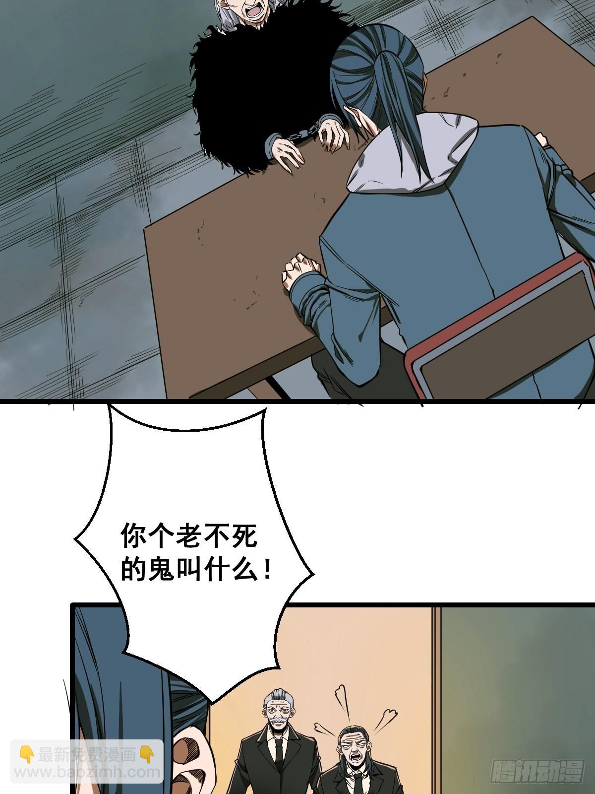 第188话 华夏的潜龙-第189话