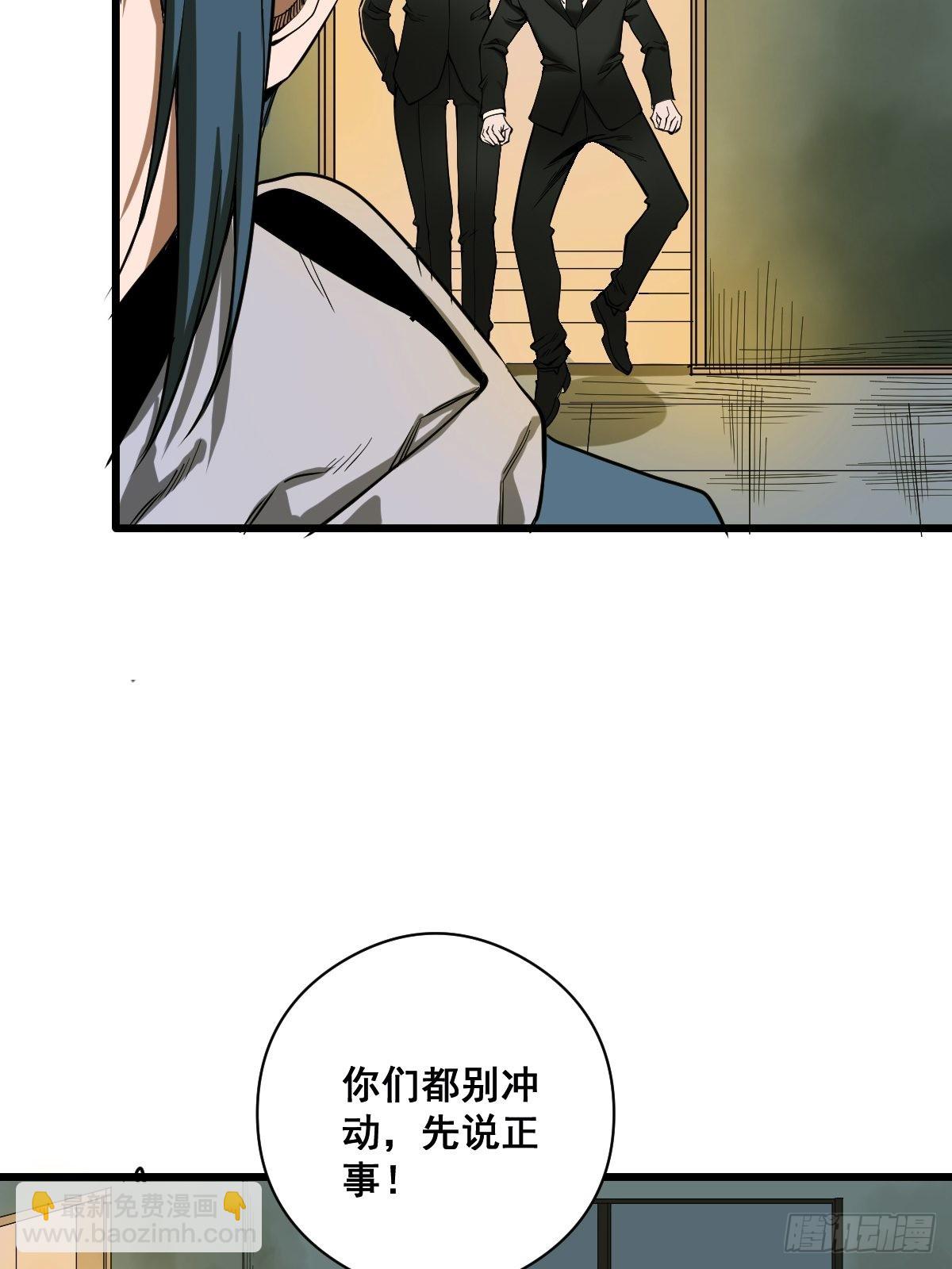 第188话 华夏的潜龙-第189话