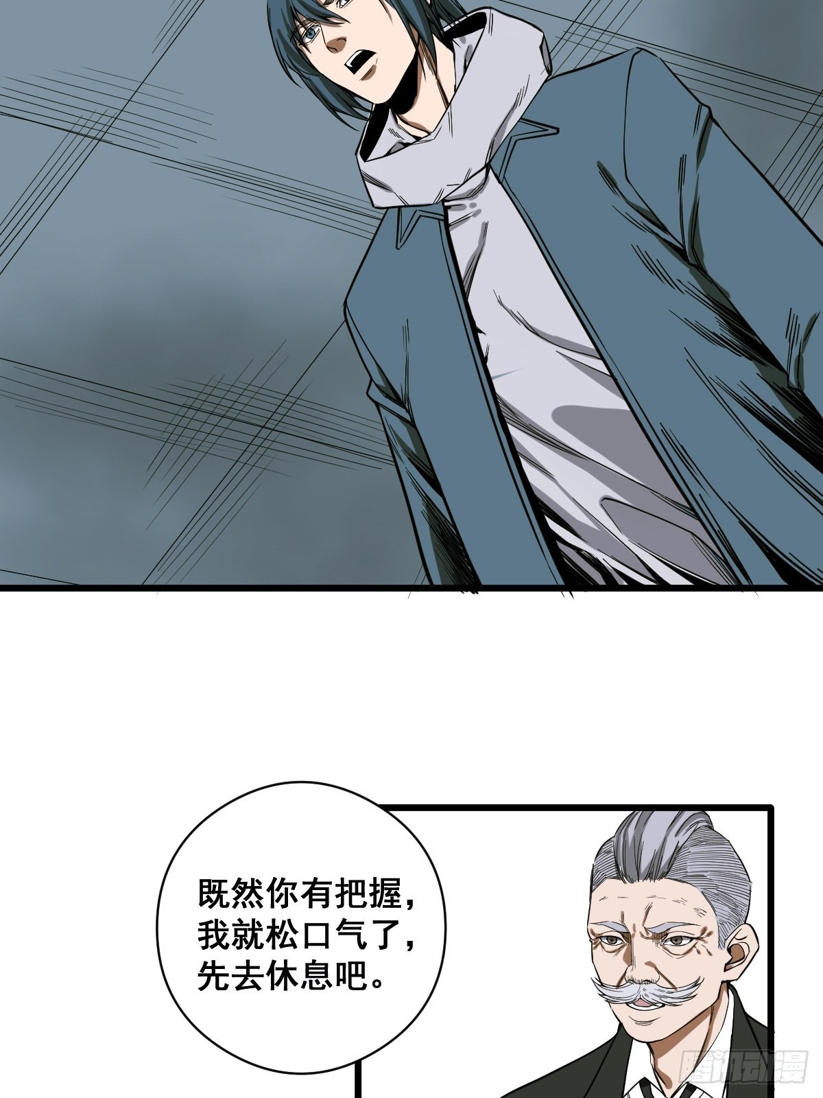 第188话 华夏的潜龙-第189话