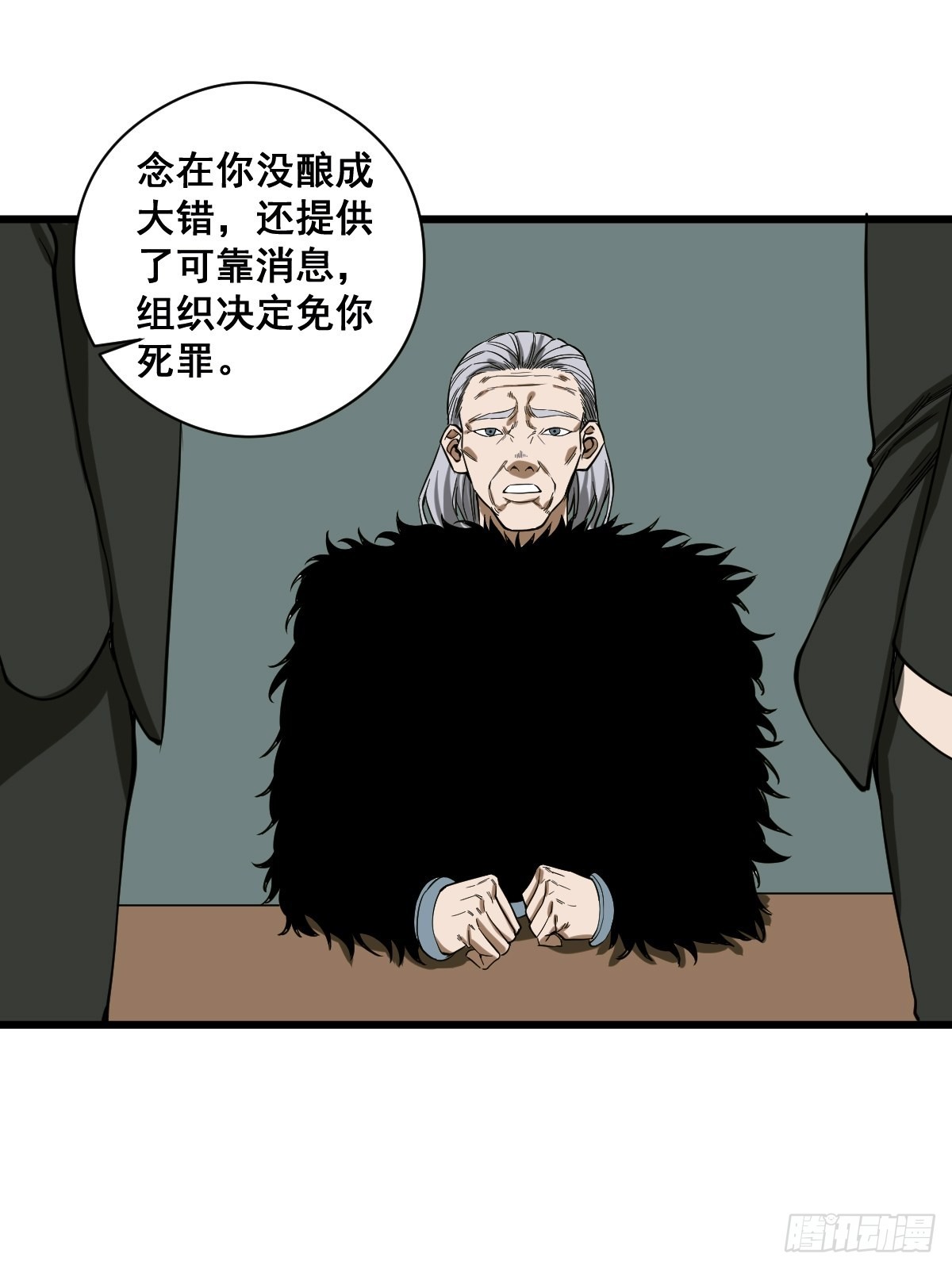 第188话 华夏的潜龙-第189话