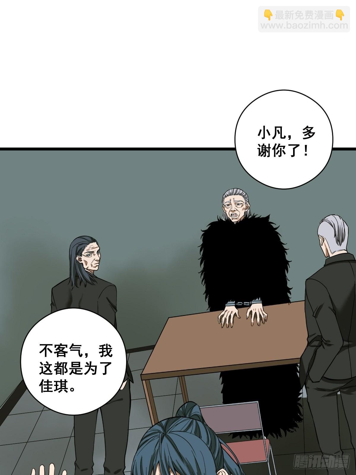 第188话 华夏的潜龙-第189话