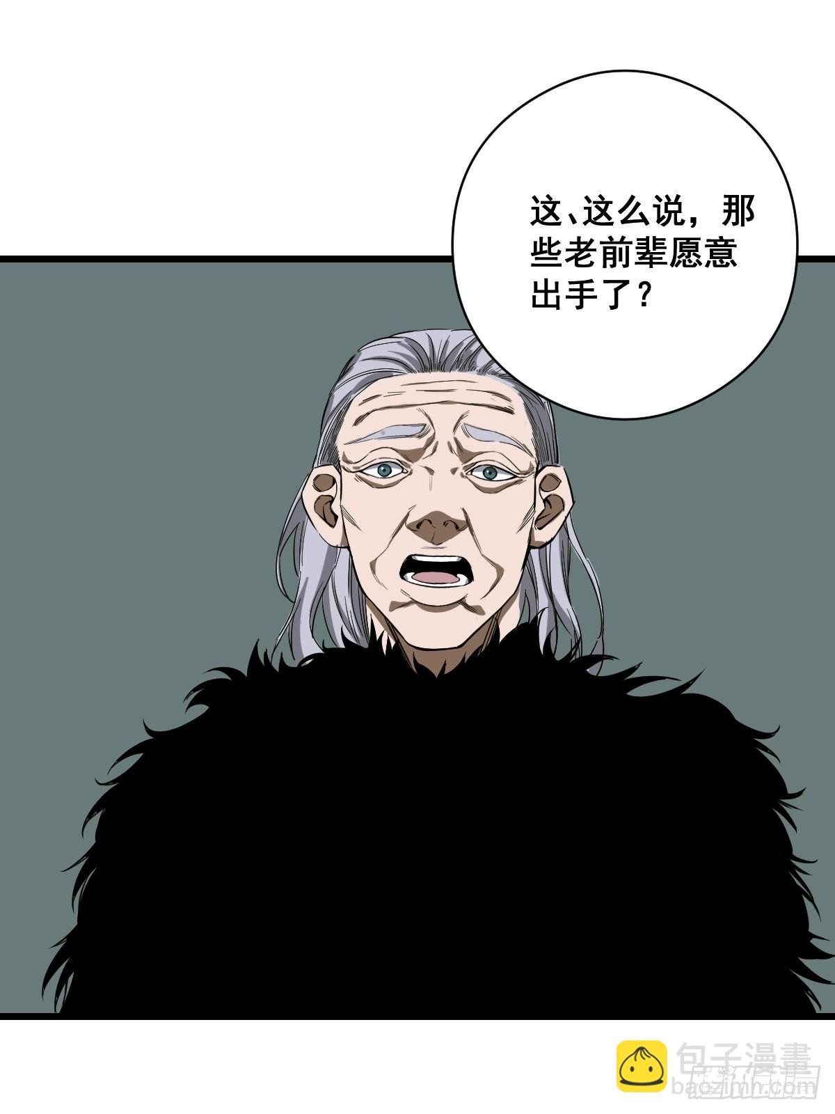 修仙之人在都市 - 第188話 華夏的潛龍 - 3