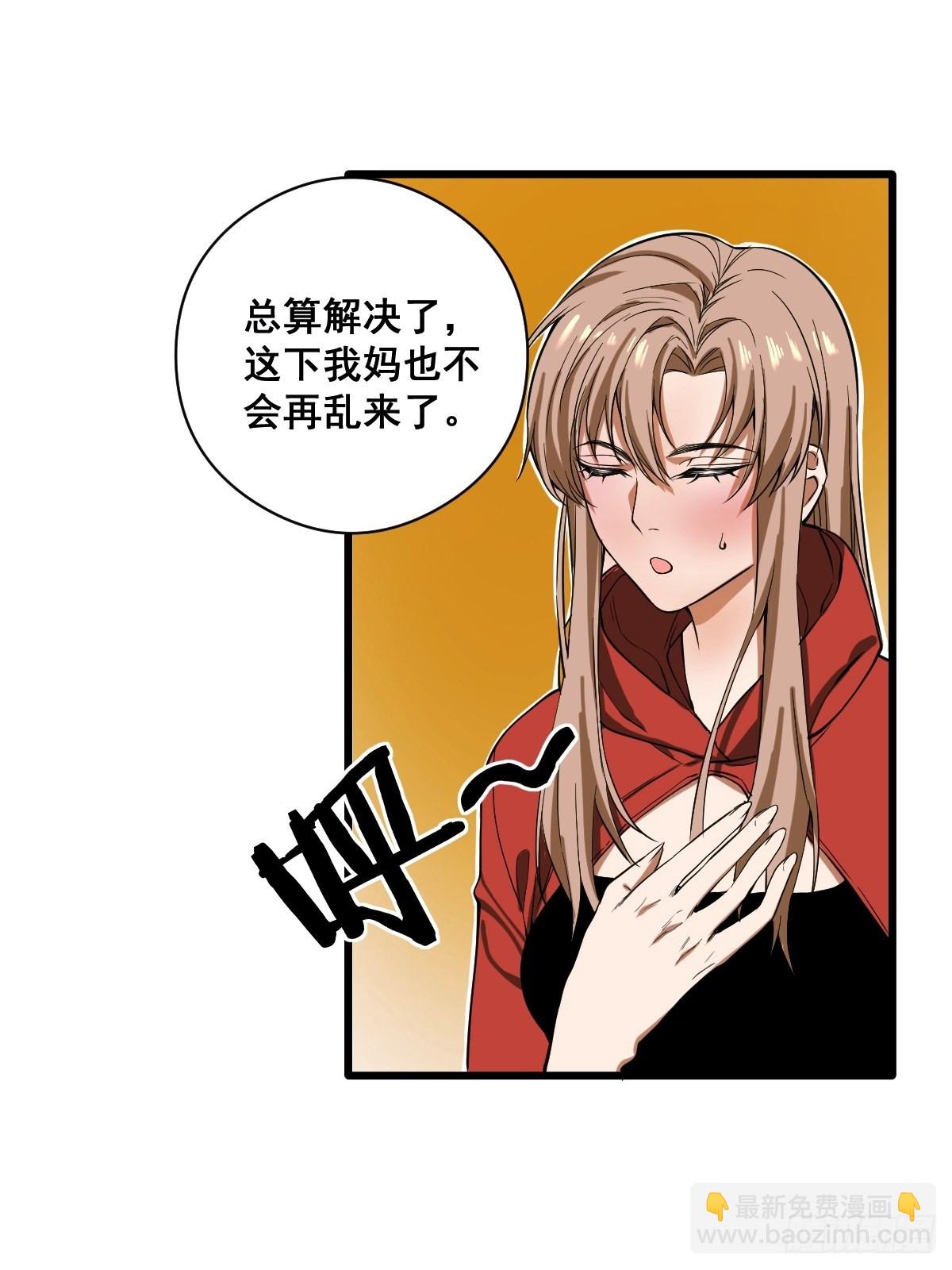 第188话 华夏的潜龙-第189话