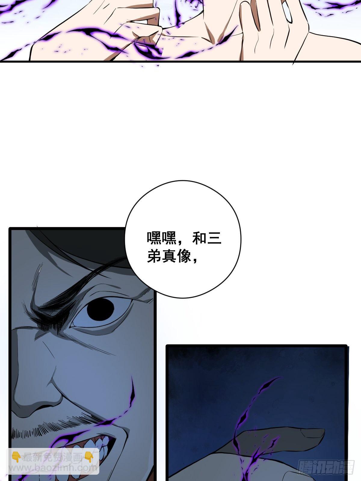 190话 双修就双修呗-第191话