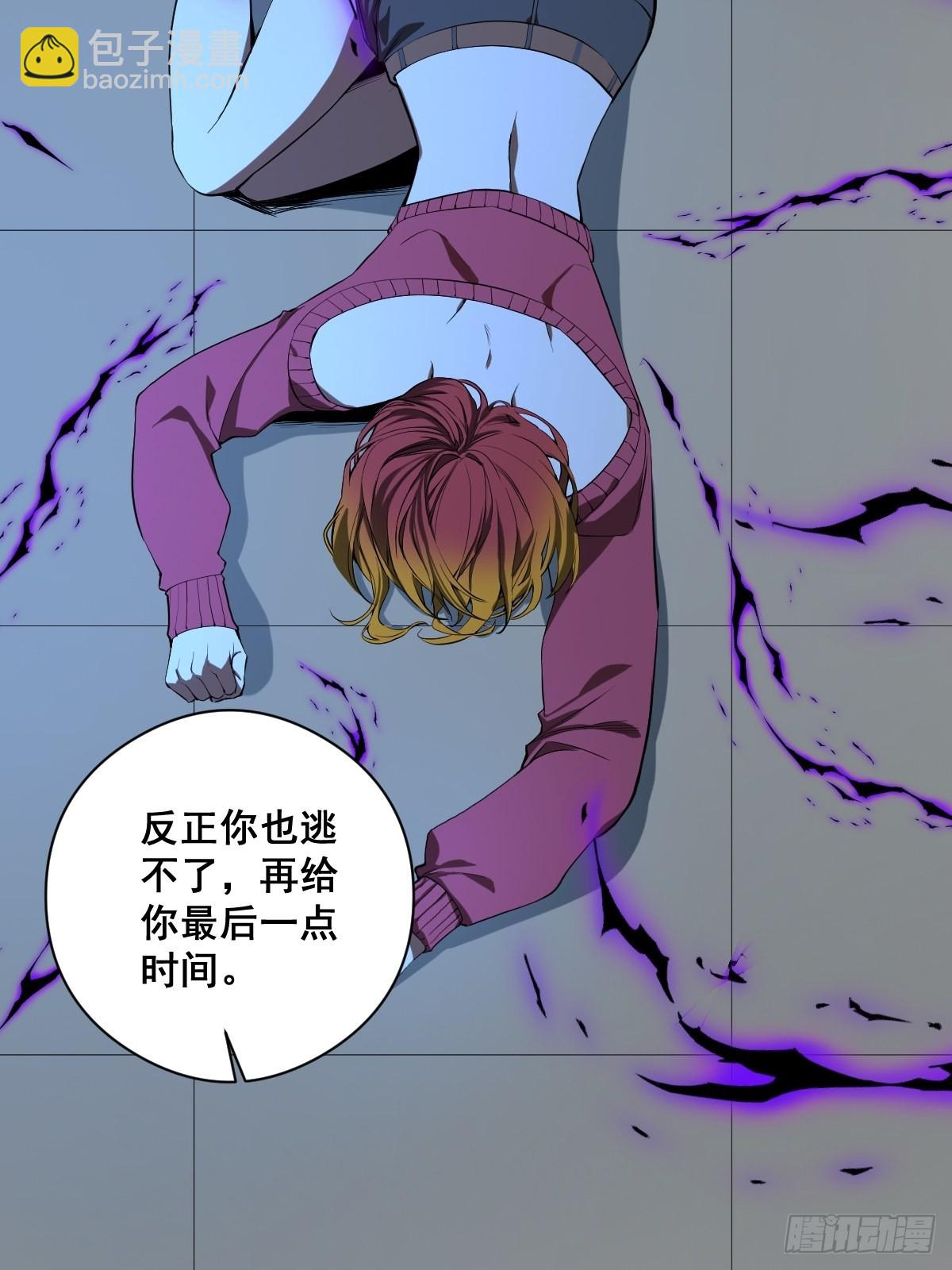 190话 双修就双修呗-第191话