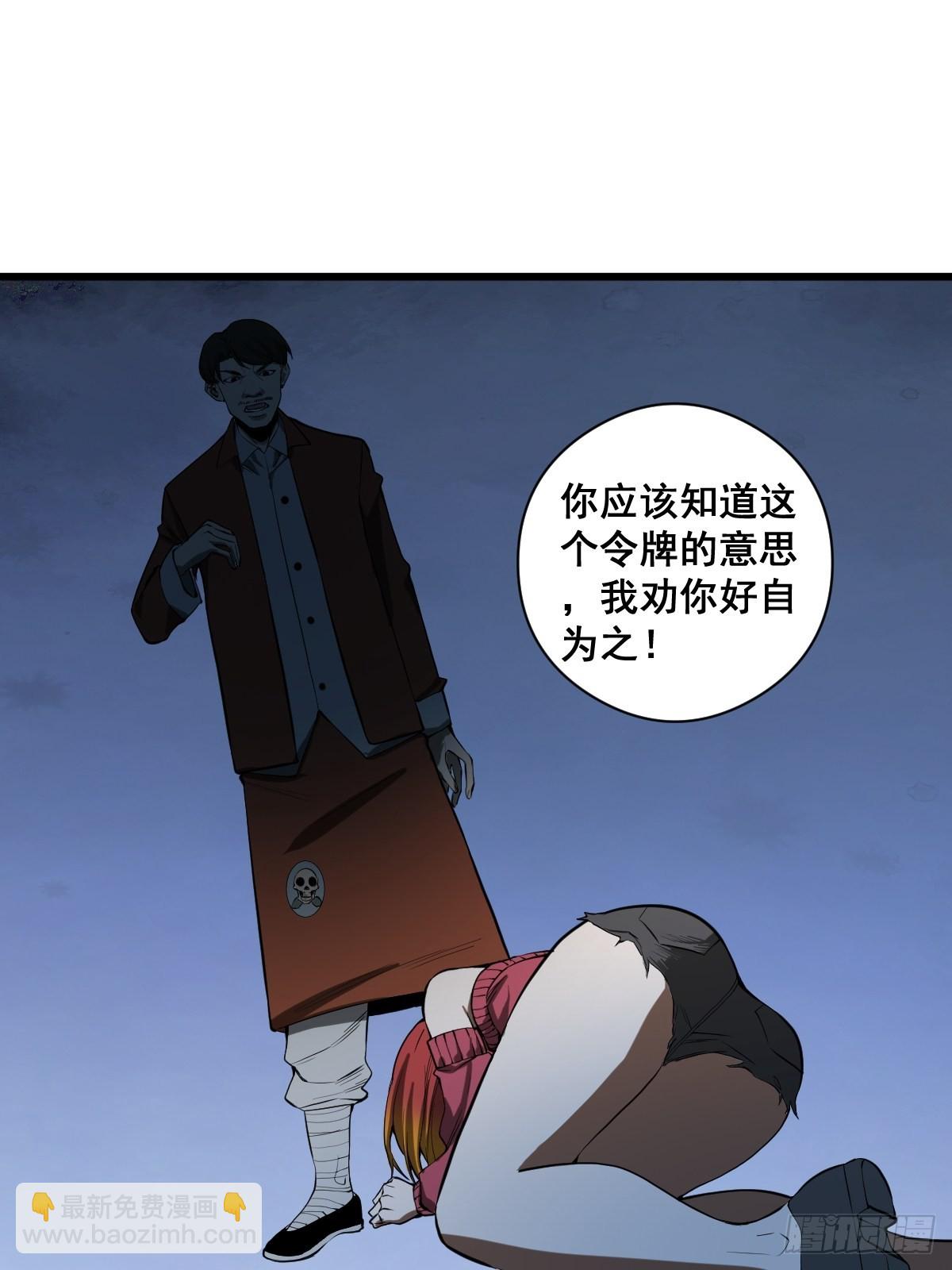 190话 双修就双修呗-第191话