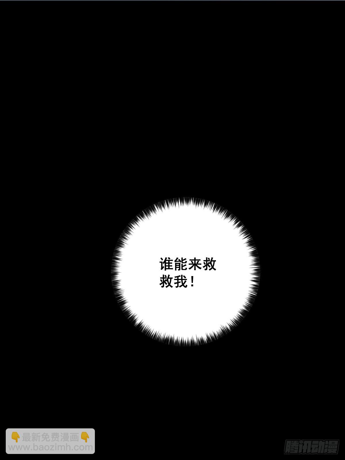 190话 双修就双修呗-第191话