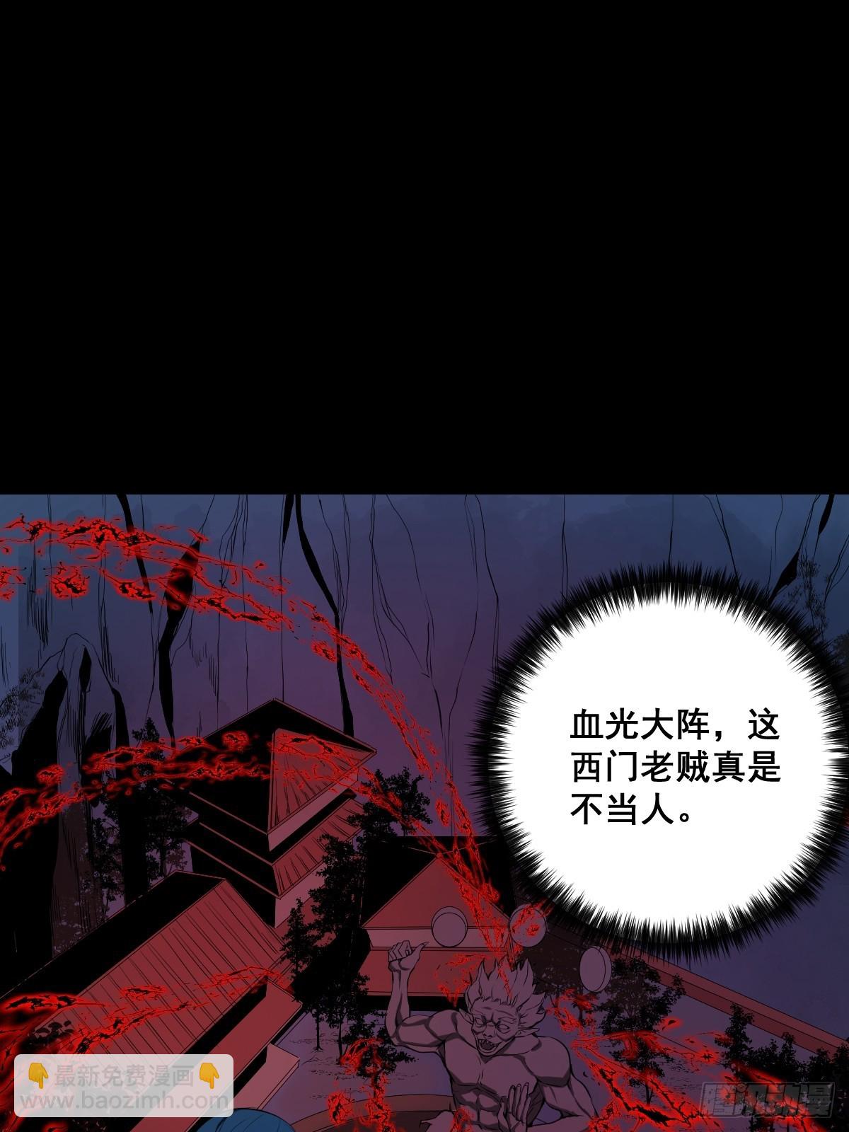 190话 双修就双修呗-第191话