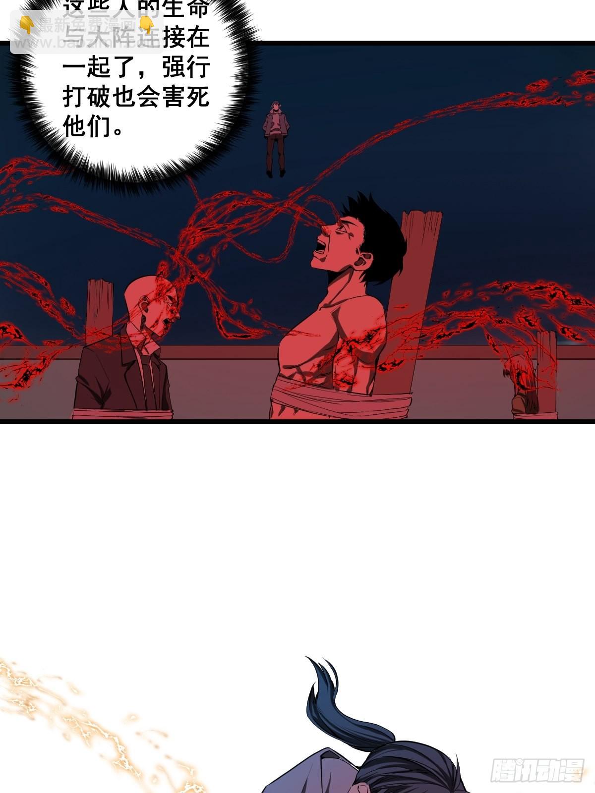 190话 双修就双修呗-第191话