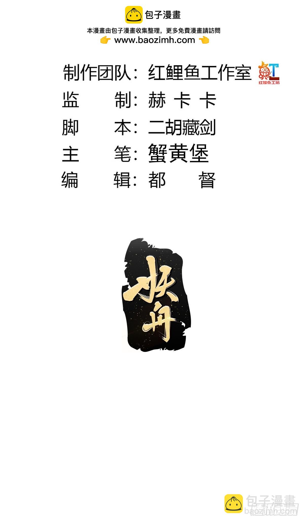 190话 双修就双修呗-第191话