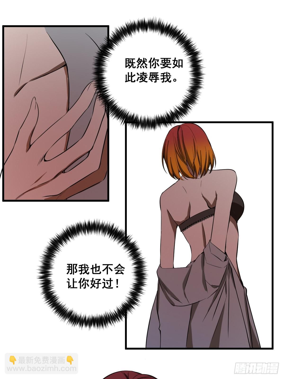 190话 双修就双修呗-第191话