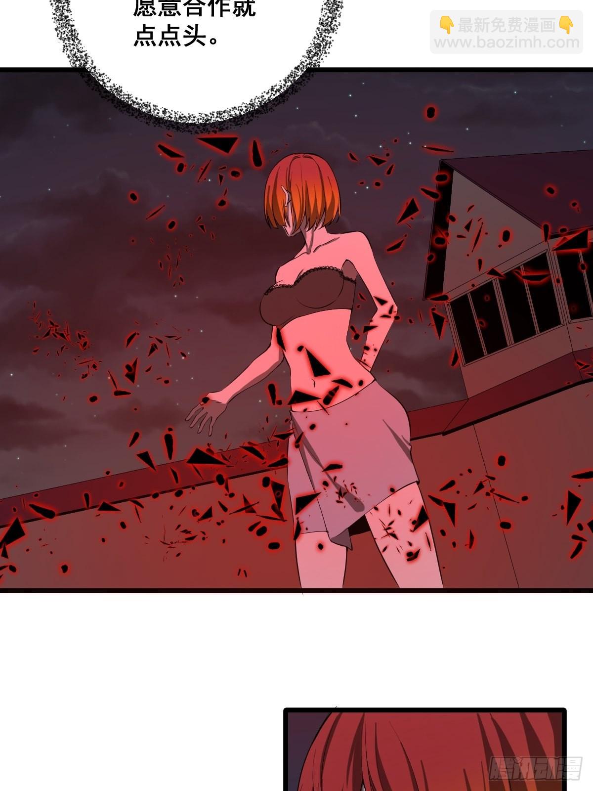 190话 双修就双修呗-第191话