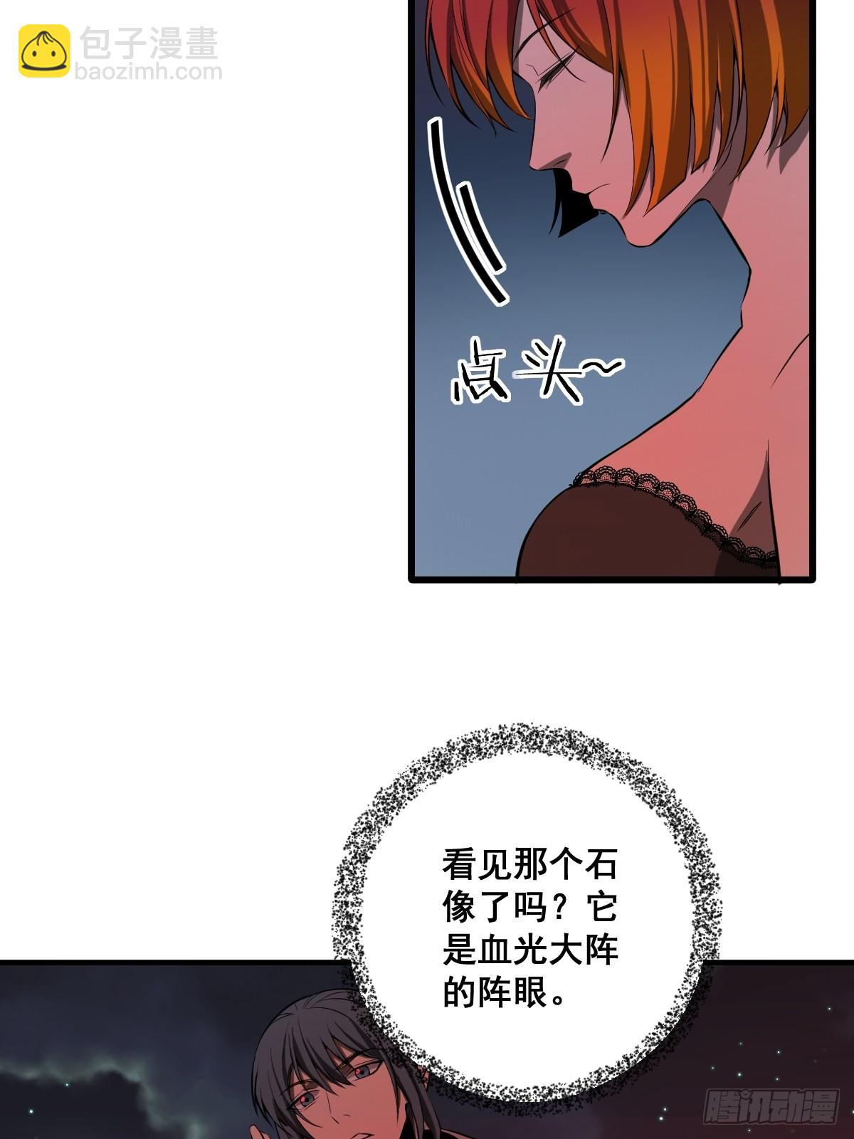 190话 双修就双修呗-第191话