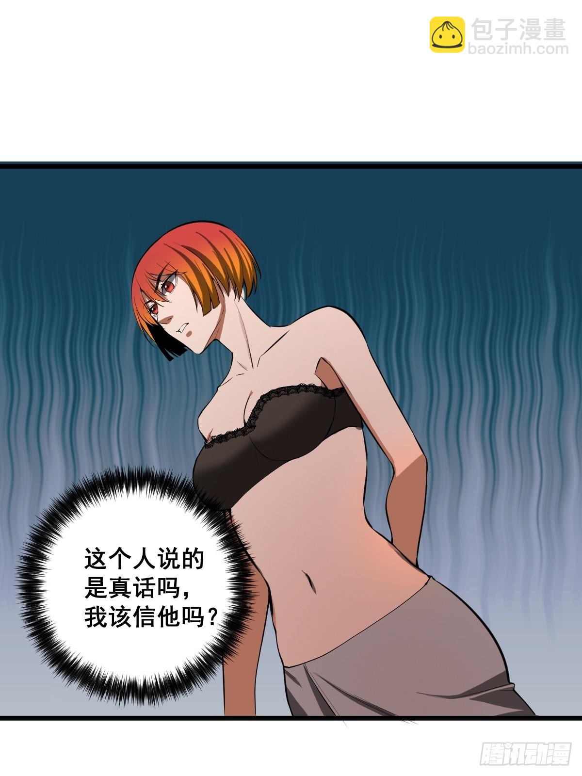 190话 双修就双修呗-第191话