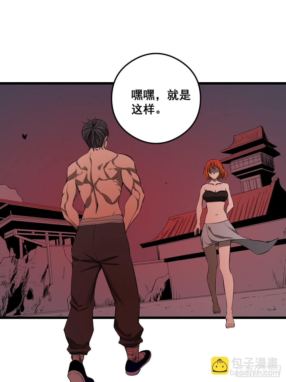 190话 双修就双修呗-第191话