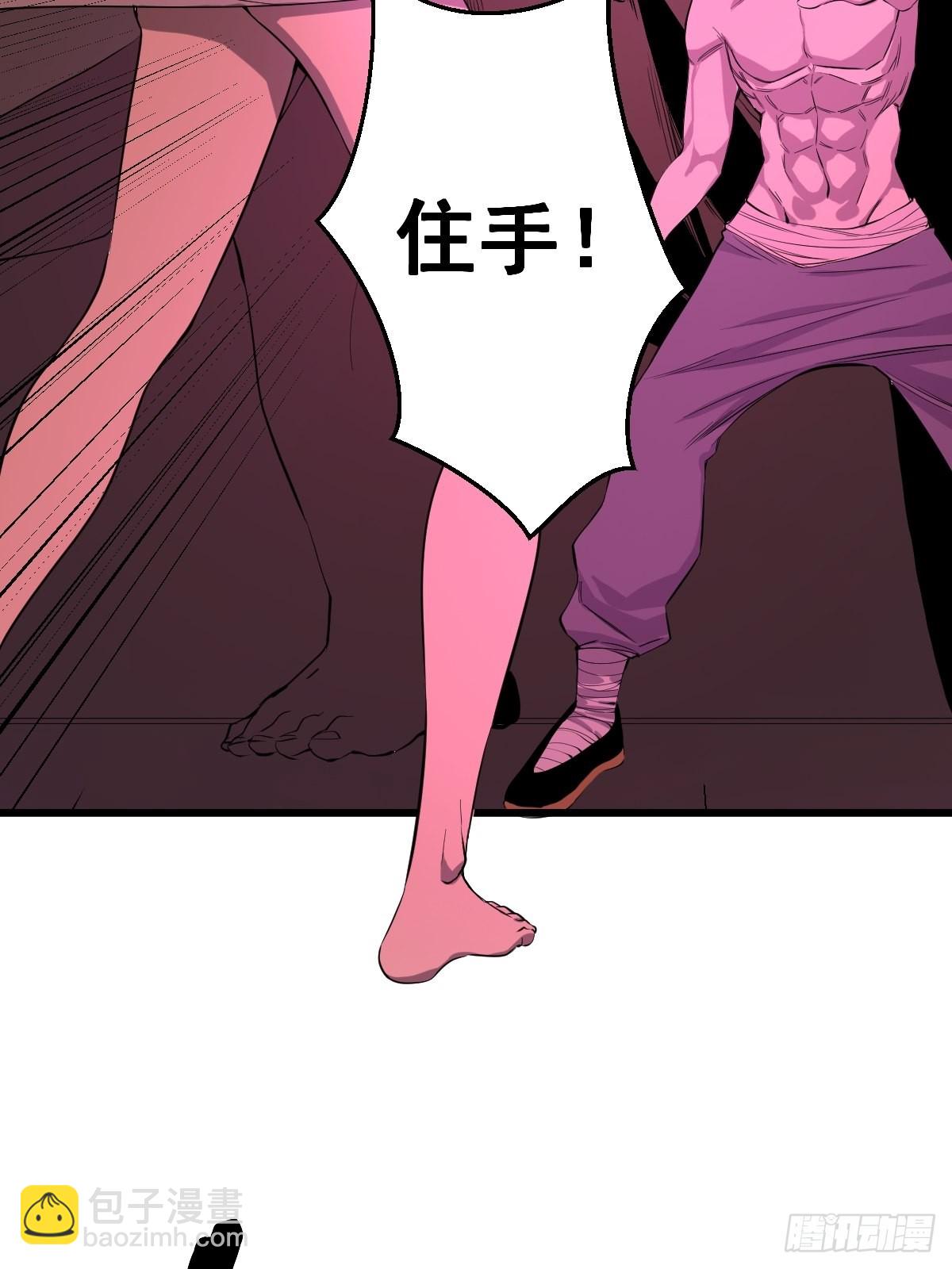 190话 双修就双修呗-第191话