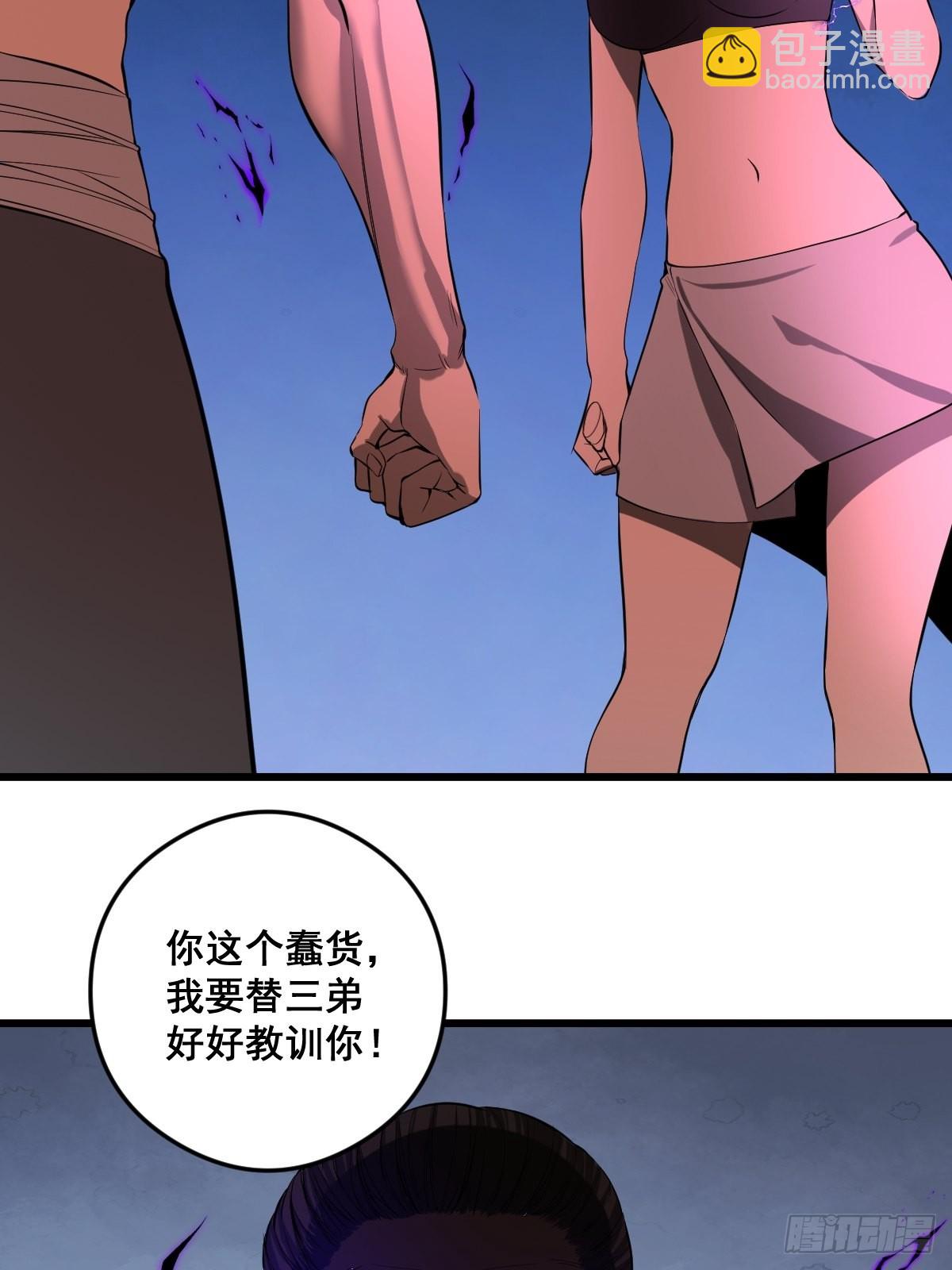 190话 双修就双修呗-第191话