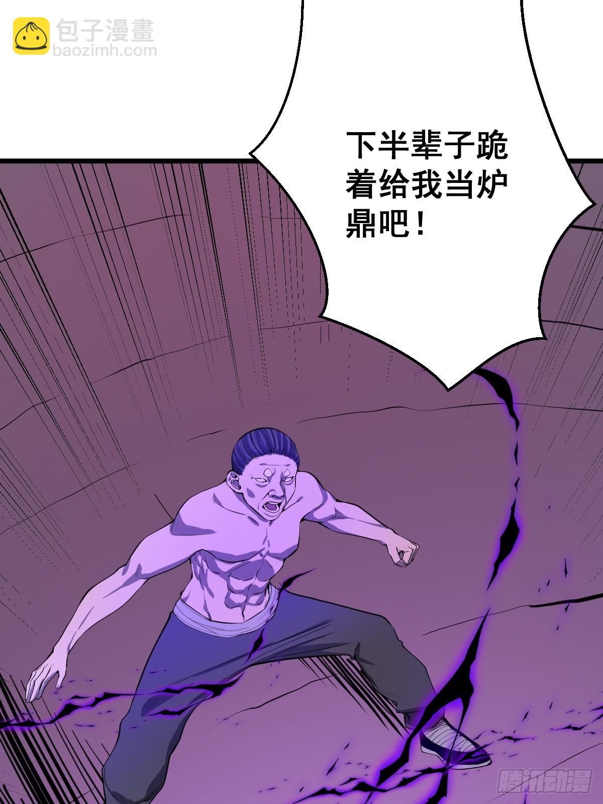 190话 双修就双修呗-第191话