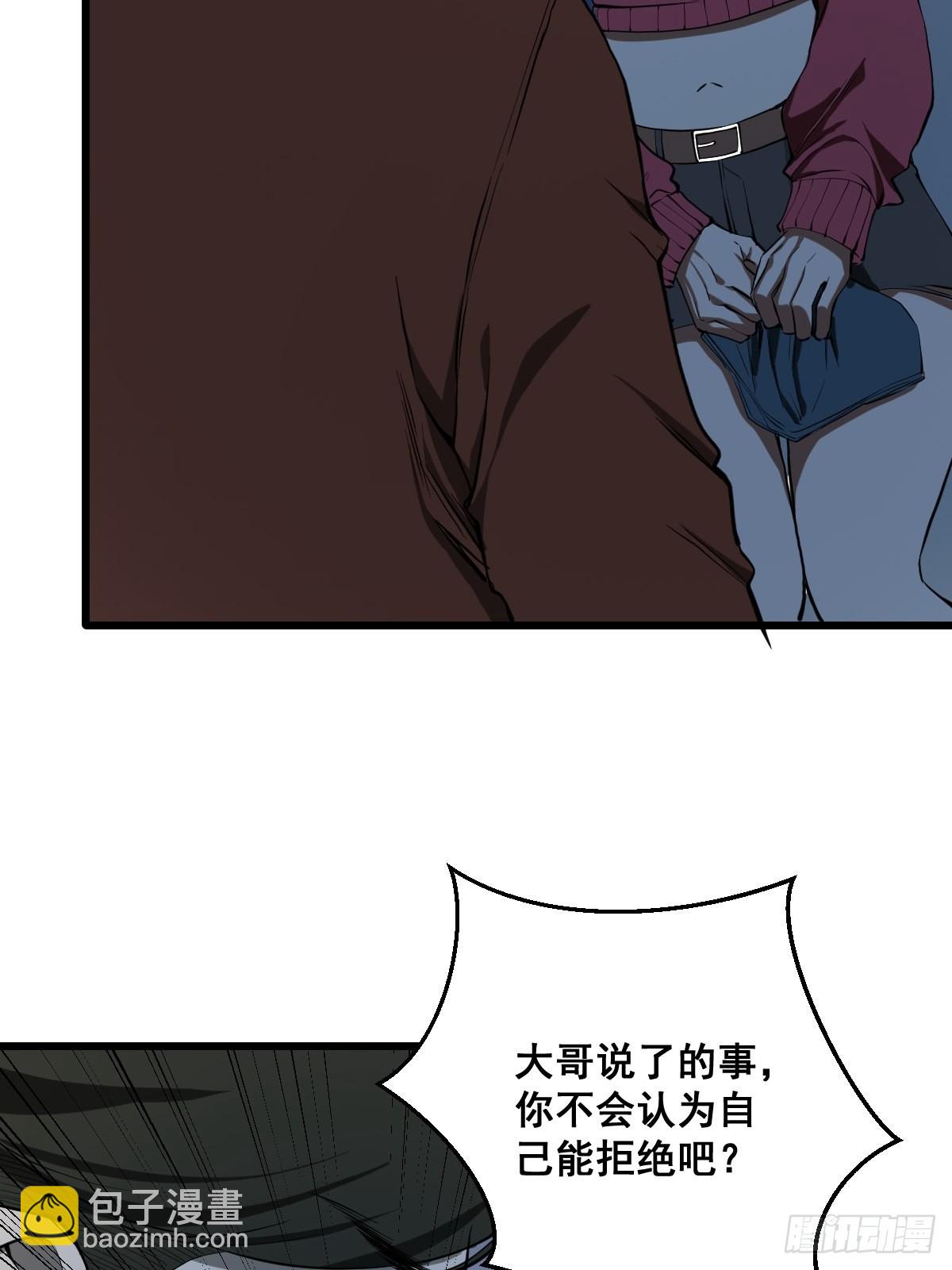 190话 双修就双修呗-第191话