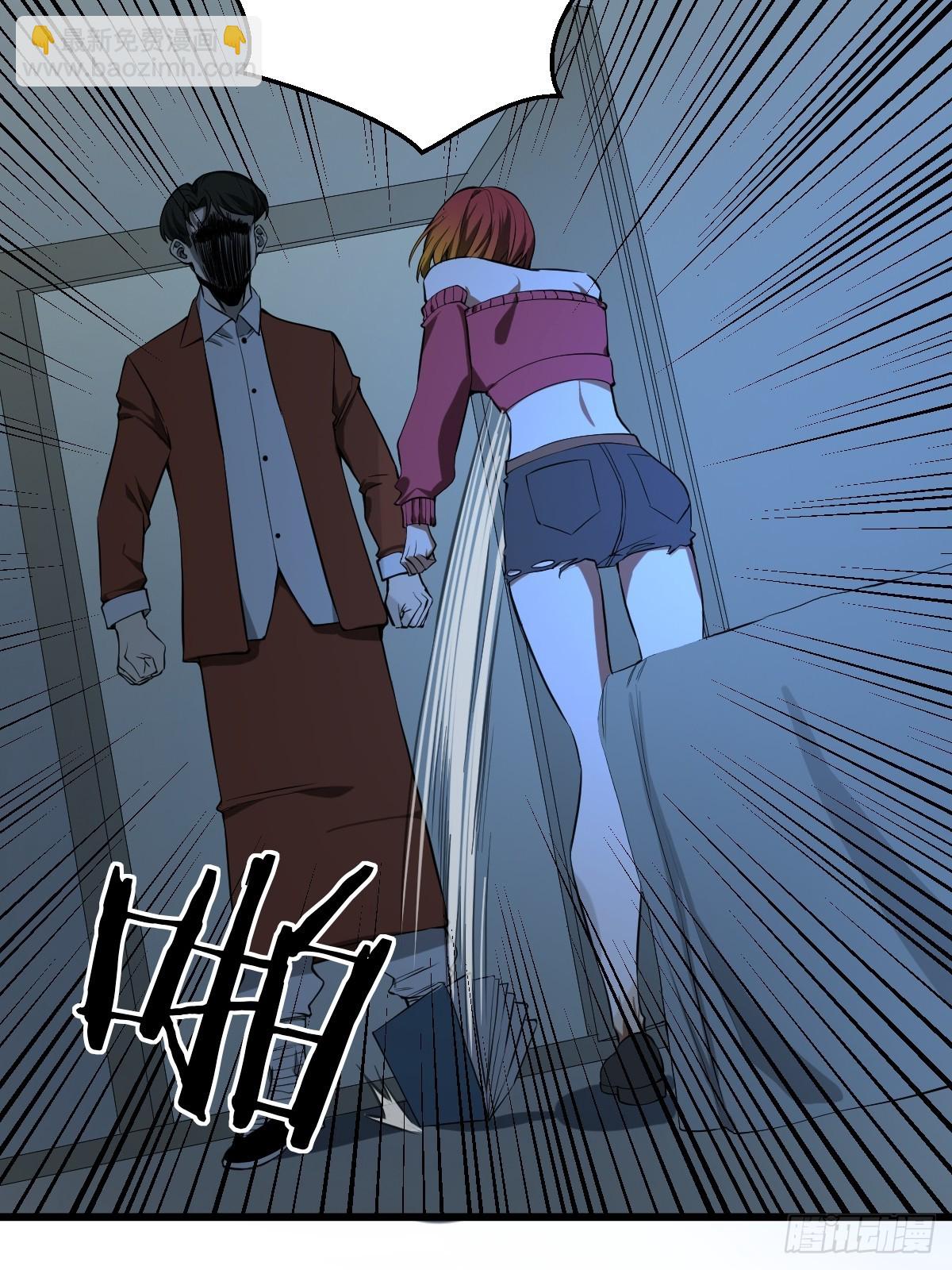 190话 双修就双修呗-第191话