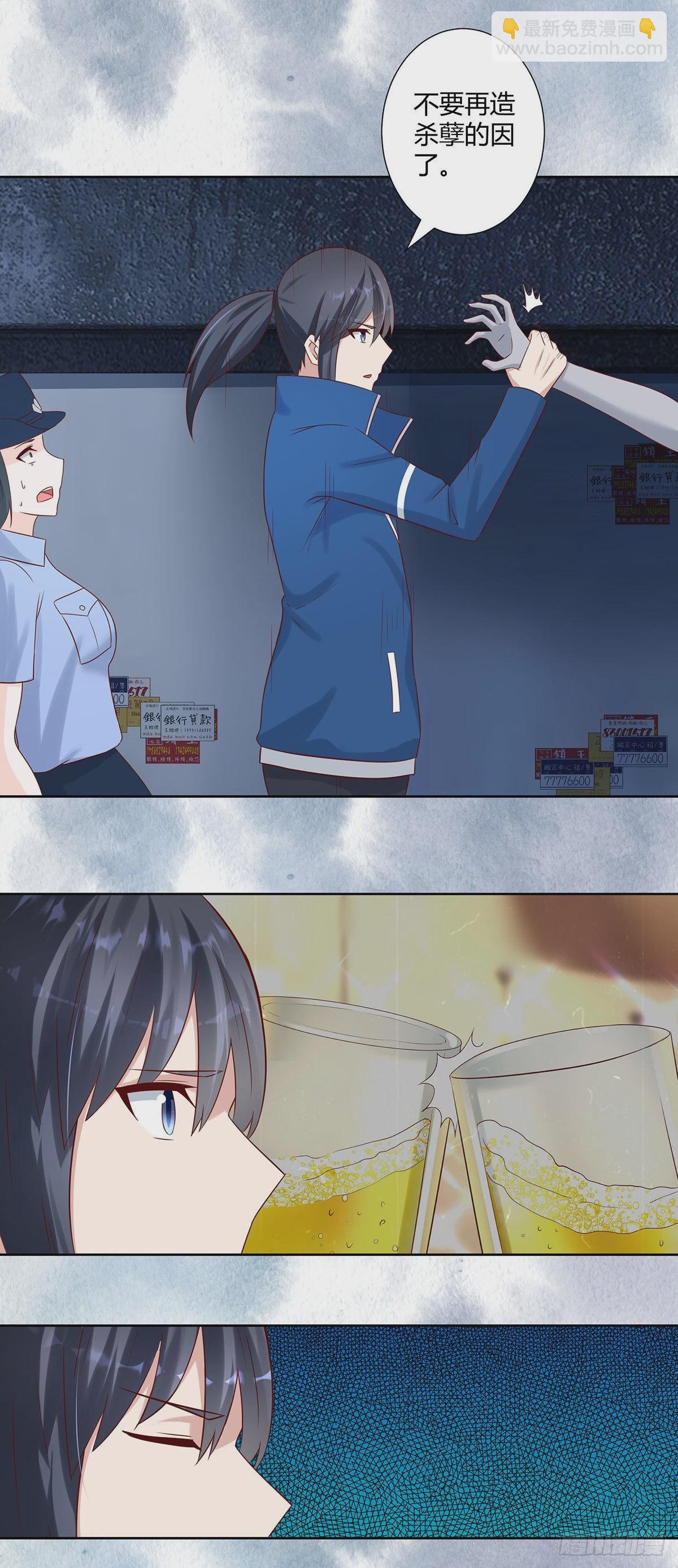 第20话 超脱因果的出手！-第21话