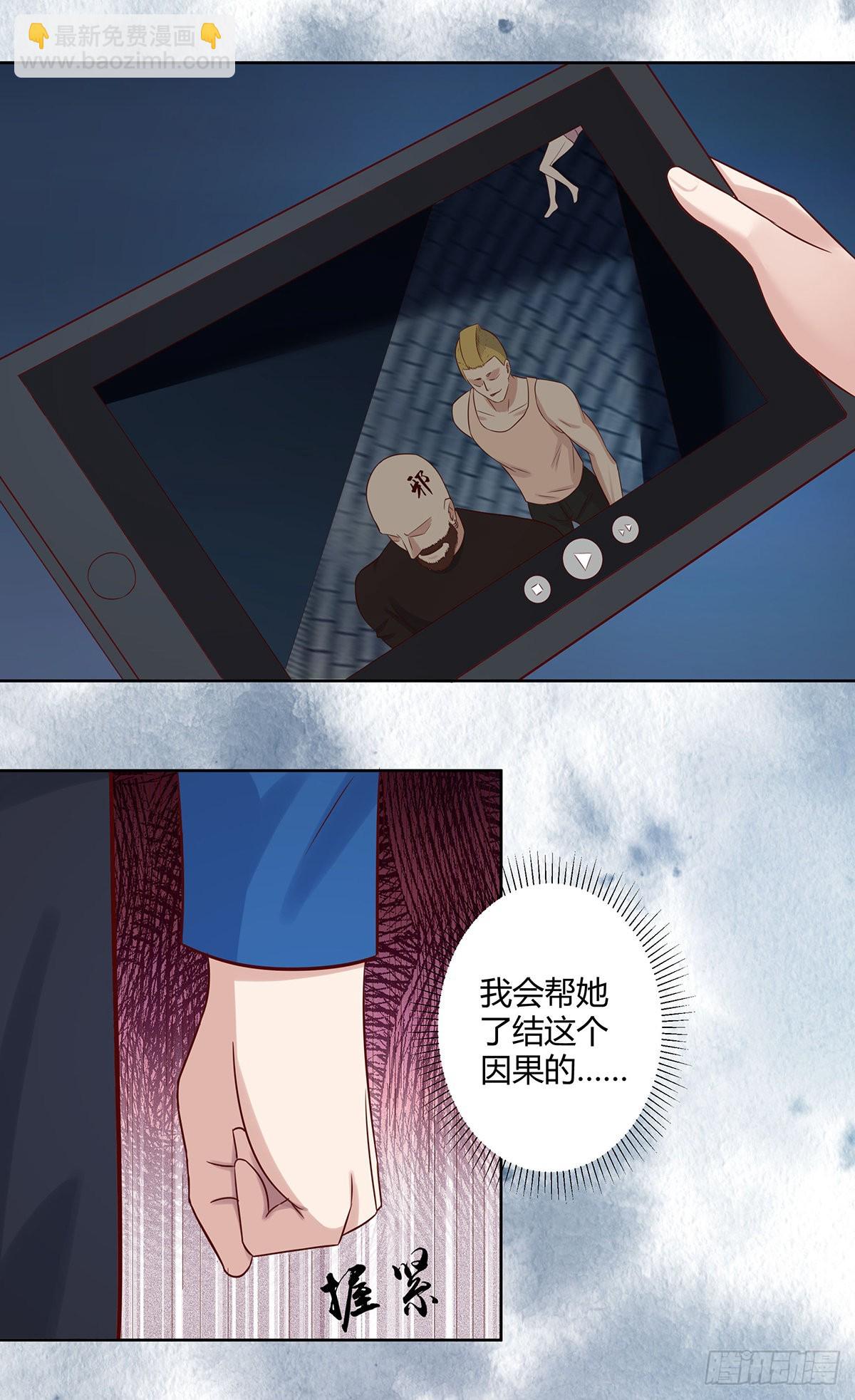 第20话 超脱因果的出手！-第21话