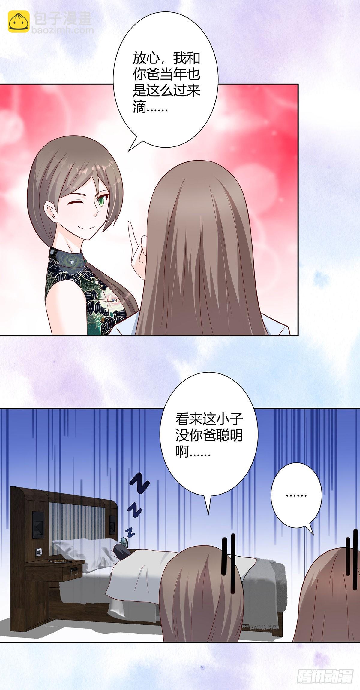 第20话 超脱因果的出手！-第21话