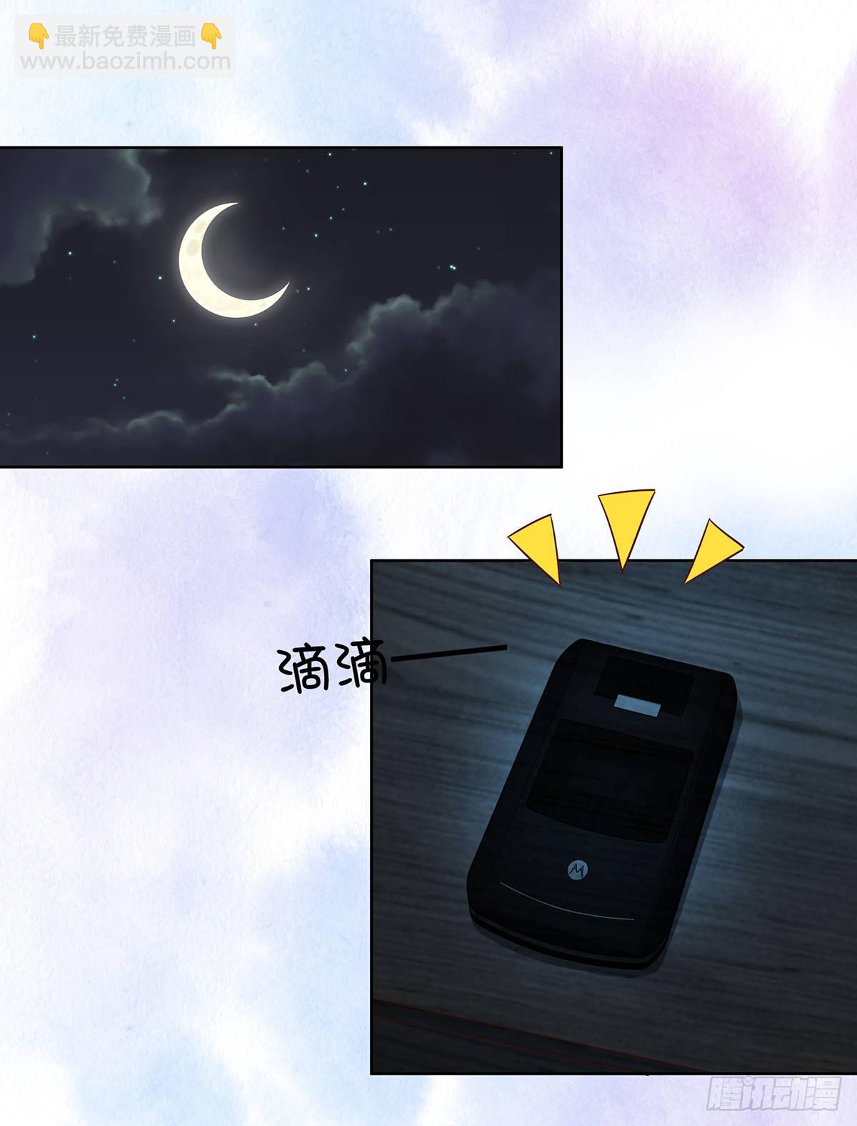 第20话 超脱因果的出手！-第21话