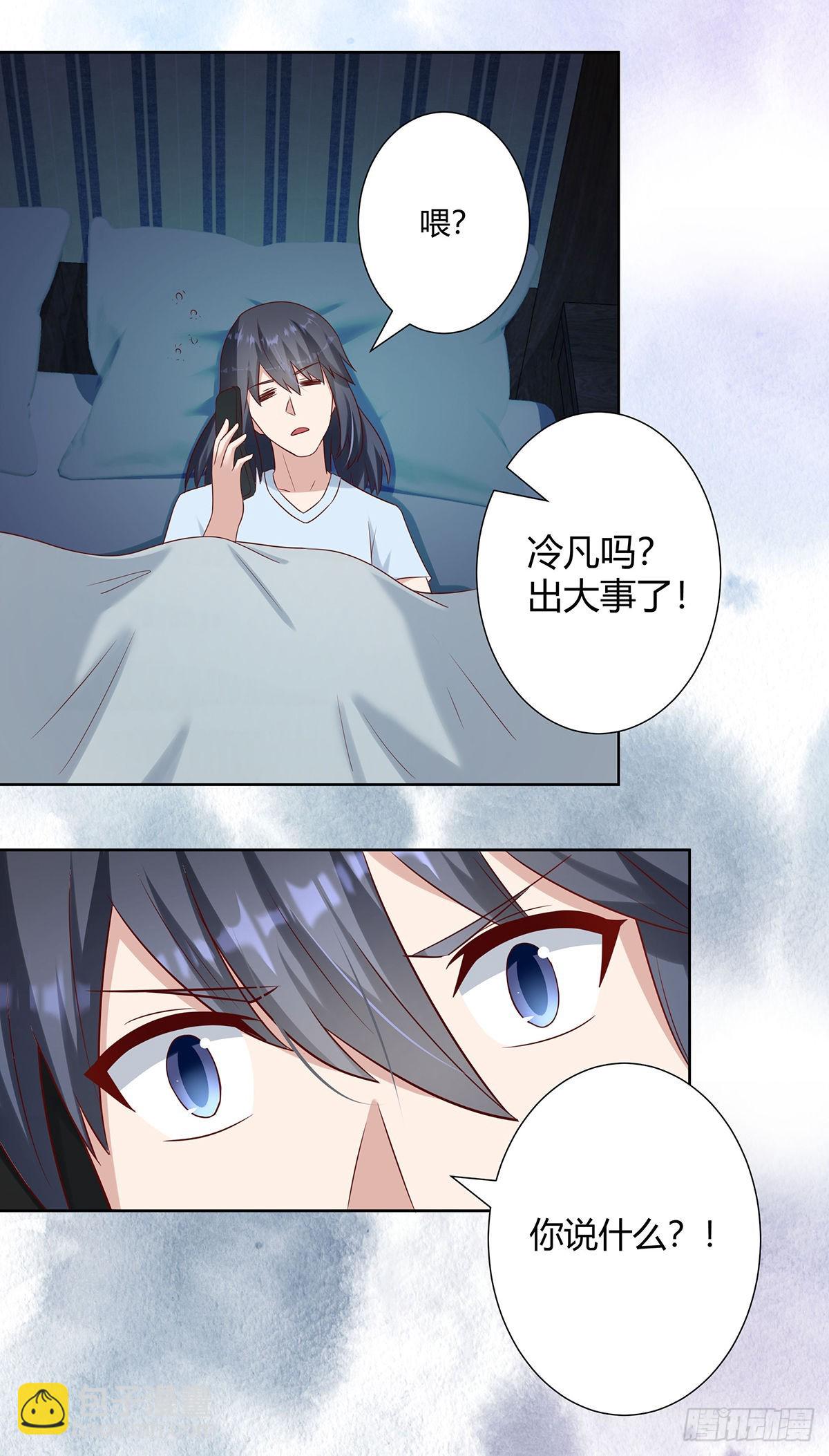 第20话 超脱因果的出手！-第21话