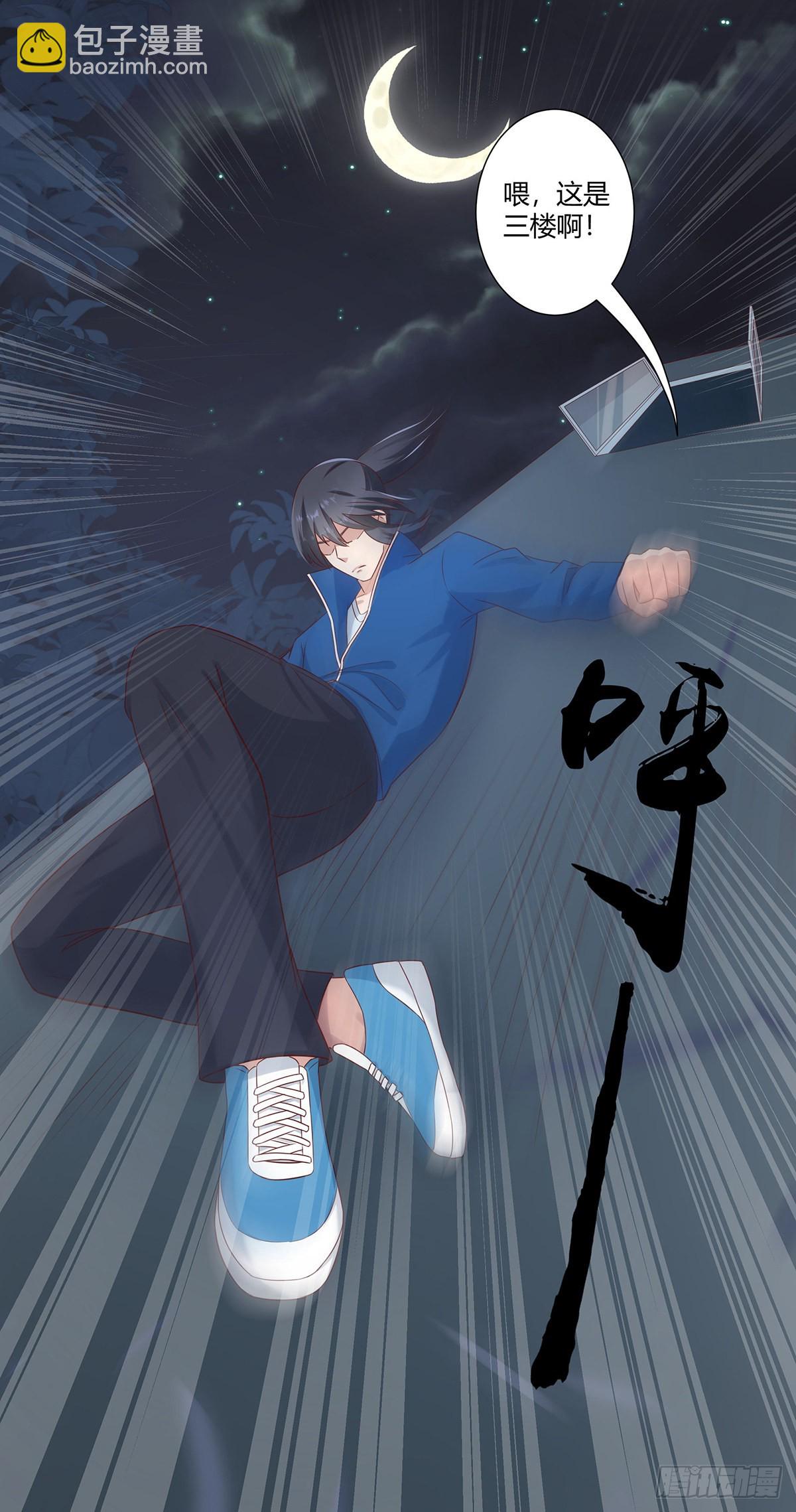 第20话 超脱因果的出手！-第21话